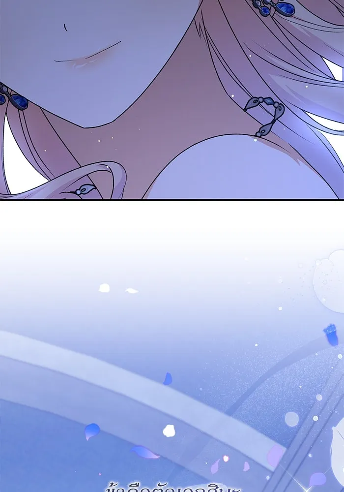 เกิดใหม่คราวนี้ ขอเป็นคนดีดูสักครั้ง ตอนที่ 89 รูปที่ 116