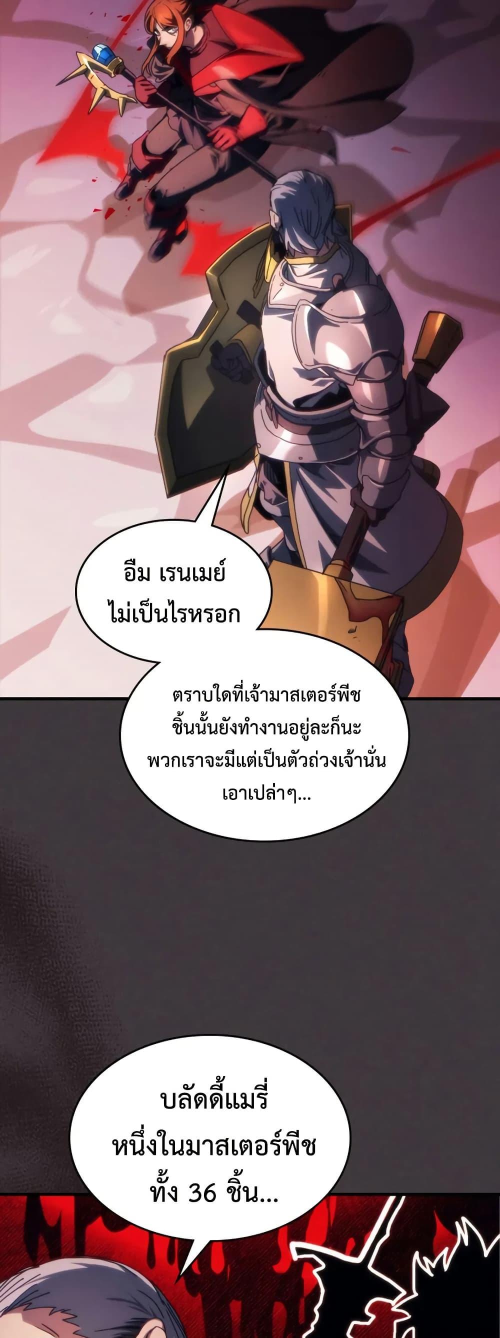 Manga-lc-com อ่านมังงะ อ่านการ์ตูน ออนไลน์ ฟรี Mr Devourer, Please Act Like a Final Boss ตอนที่ 1 2 3 4 5 6 7 8 9 10 11 12 13 14 ฟรี ไม่มีโฆษณา Manga-lc - อ่าน มังงะ อ่าน การ์ตูน ออนไลน์ อ่านมังงะ ฟรี