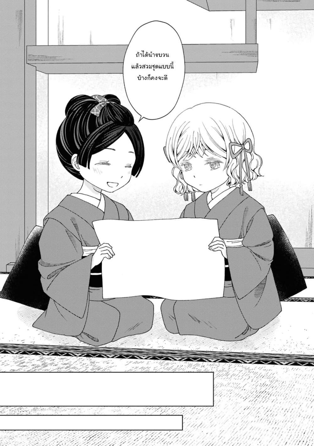 Manga-lc-com อ่านมังงะ อ่านการ์ตูน ออนไลน์ ฟรี Kanaria wa Kiraboshi no Yume o Miru ตอนที่ 1 2 3 4 5 6 7 8 9 10 11 12 13 14 ฟรี ไม่มีโฆษณา Manga-lc - อ่าน มังงะ อ่าน การ์ตูน ออนไลน์ อ่านมังงะ ฟรี