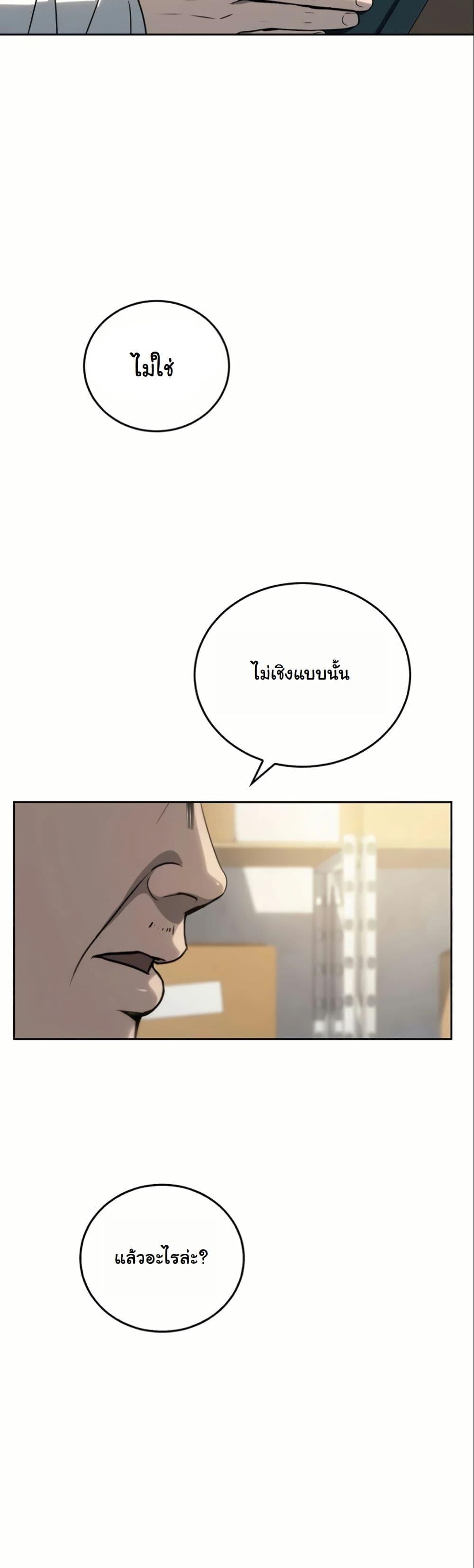 Manga-lc-com อ่านมังงะ อ่านการ์ตูน ออนไลน์ ฟรี A Thousand Faces ตอนที่ 1 2 3 4 5 6 7 8 9 10 11 12 13 14 ฟรี ไม่มีโฆษณา Manga-lc - อ่าน มังงะ อ่าน การ์ตูน ออนไลน์ อ่านมังงะ ฟรี