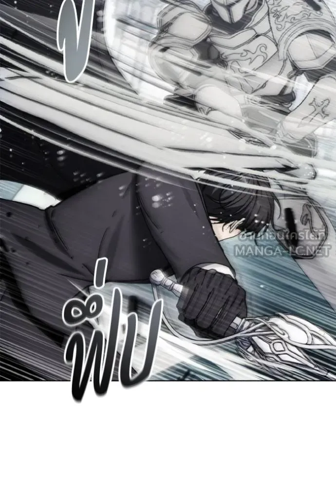 ศึกชิงบัลลังก์เทพเจ้ ตอนที่ 173 รูปที่ 11