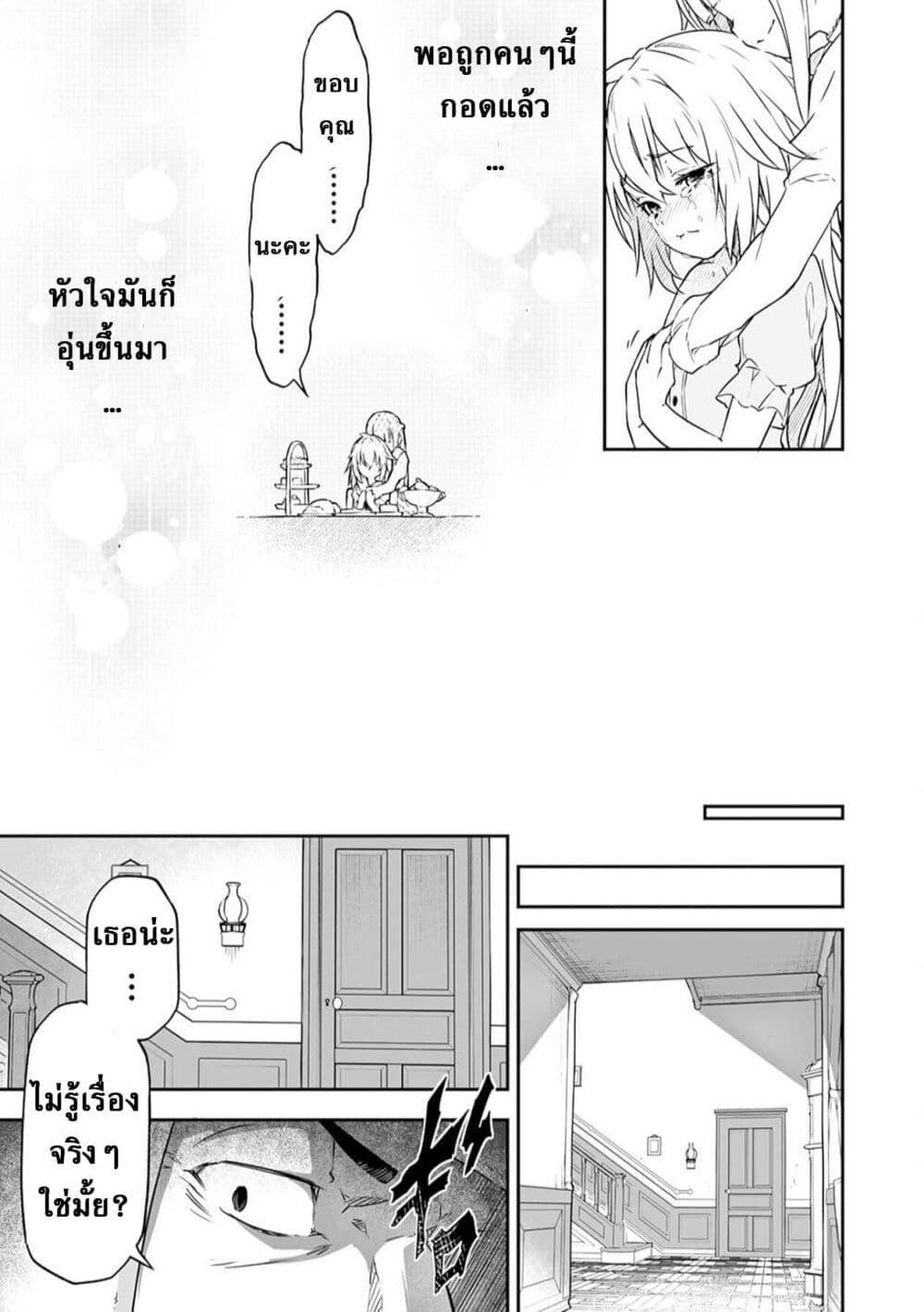 Manga-lc-com อ่านมังงะ อ่านการ์ตูน ออนไลน์ ฟรี Jussai no Saikyou Madoushi ตอนที่ 1 2 3 4 5 6 7 8 9 10 11 12 13 14 ฟรี ไม่มีโฆษณา Manga-lc - อ่าน มังงะ อ่าน การ์ตูน ออนไลน์ อ่านมังงะ ฟรี
