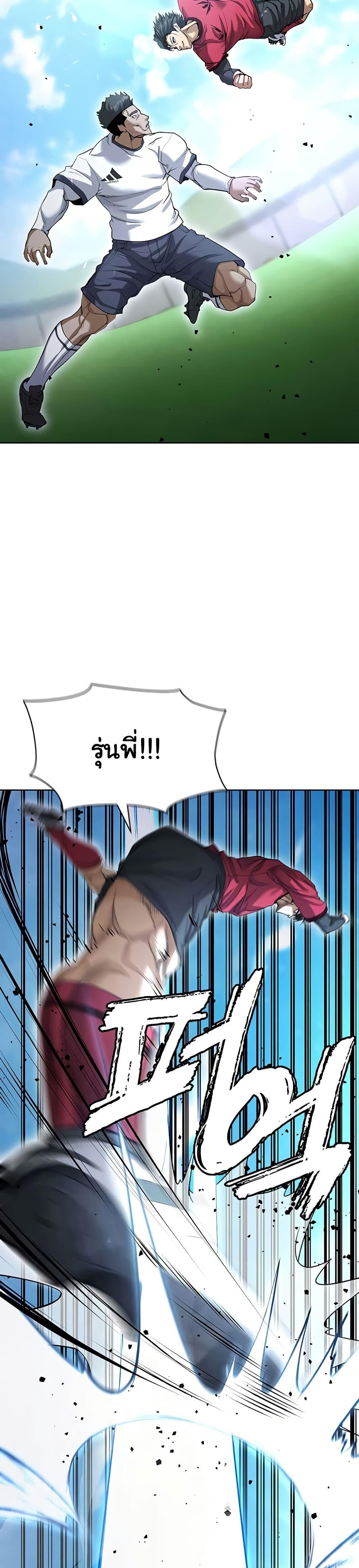 Doujin-Lc- อ่าน โดจิน มังฮวา เกาหลี ญี่ปุ่น จีน แปลไทย The Hottie’s Good at Football ตอนที่ 1 2 3 4 5 6 7 8 9 10 11 12 13 14 ฟรี ไม่มีโฆษณา อ่าน โดจิน Manhwa เกาหลี ญี่ปุ่น จีน เรามีครบ คัดมาให้เน้นๆ โดจิน 18+ รับประกันความฟินโดย  Doujin Lc