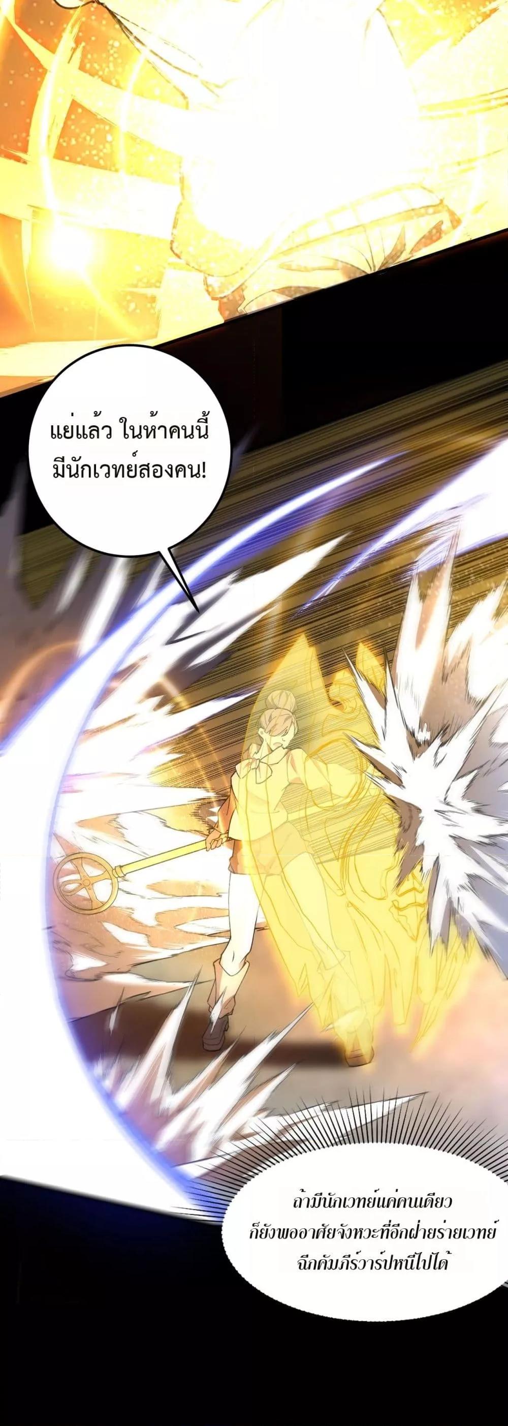 Manga-lc-com อ่านมังงะ อ่านการ์ตูน ออนไลน์ ฟรี SSSlevelSaint ตอนที่ 1 2 3 4 5 6 7 8 9 10 11 12 13 14 ฟรี ไม่มีโฆษณา Manga-lc - อ่าน มังงะ อ่าน การ์ตูน ออนไลน์ อ่านมังงะ ฟรี
