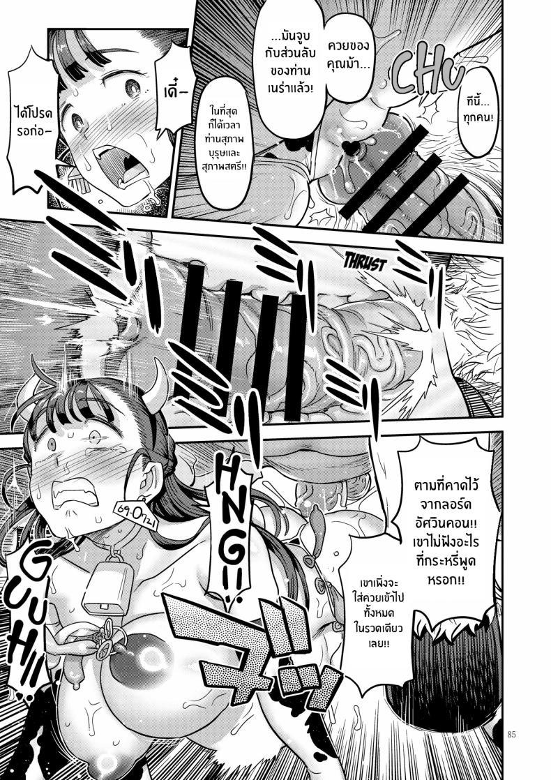 Doujin-Lc- อ่าน โดจิน มังฮวา เกาหลี ญี่ปุ่น จีน แปลไทย เบื้องหลังมากตัณหาของเนร่า[Gadget Koubou (A-10)] Dragon Quest XXX ตอนที่ 1 2 3 4 5 6 7 8 9 10 11 12 13 14 ฟรี ไม่มีโฆษณา อ่าน โดจิน Manhwa เกาหลี ญี่ปุ่น จีน เรามีครบ คัดมาให้เน้นๆ โดจิน 18+ รับประกันความฟินโดย  Doujin Lc