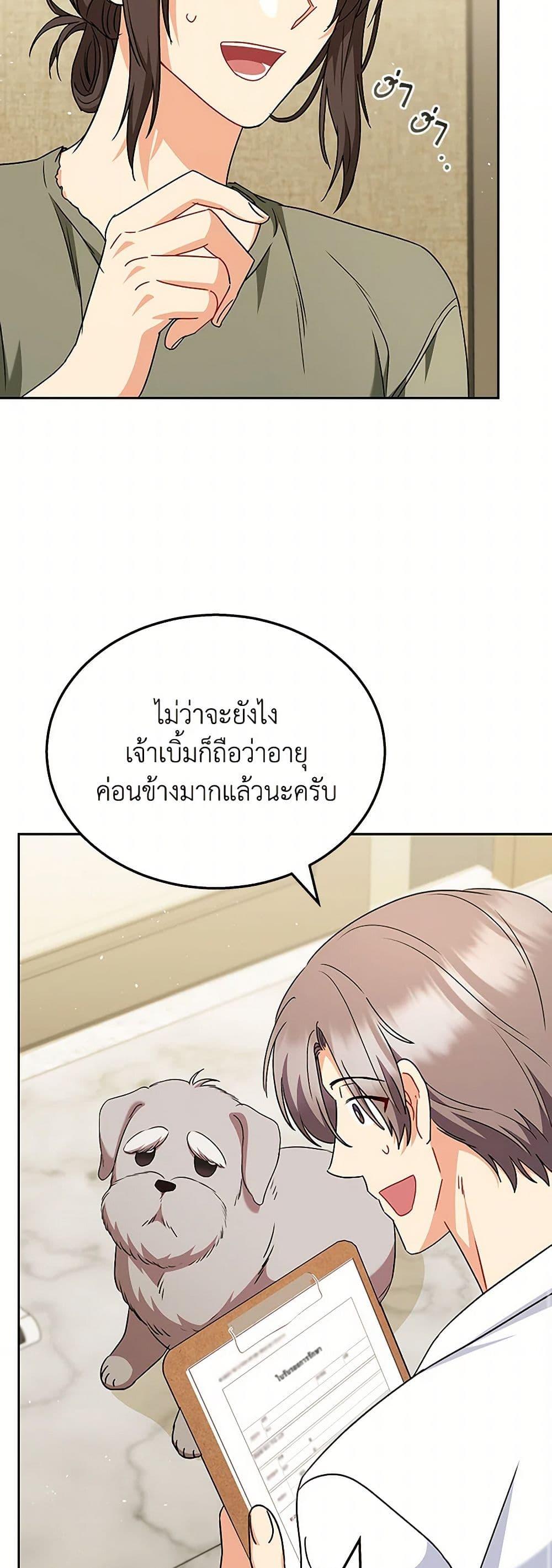 Manga-lc-com อ่านมังงะ อ่านการ์ตูน ออนไลน์ ฟรี Hello! Veterinarian! ตอนที่ 1 2 3 4 5 6 7 8 9 10 11 12 13 14 ฟรี ไม่มีโฆษณา Manga-lc - อ่าน มังงะ อ่าน การ์ตูน ออนไลน์ อ่านมังงะ ฟรี