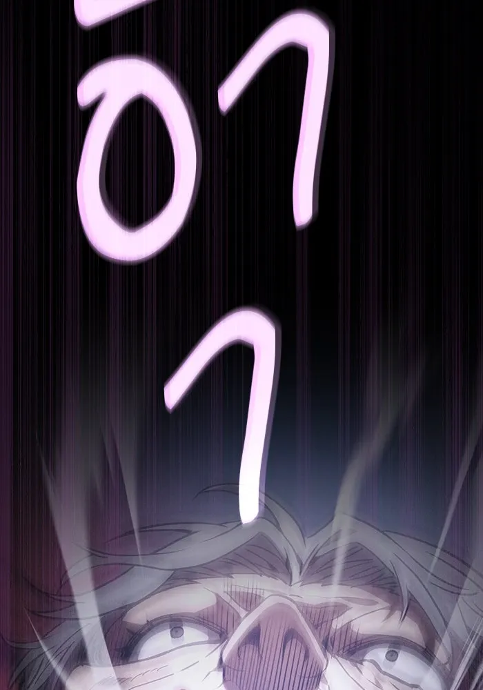 นักดาบอัจฉริยะจากอะคาเดมี ตอนที่ 31 รูปที่ 142