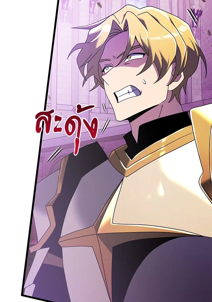 อัศวินดำล่าท้าเวลา ตอนที่ 69 รูปที่ 119