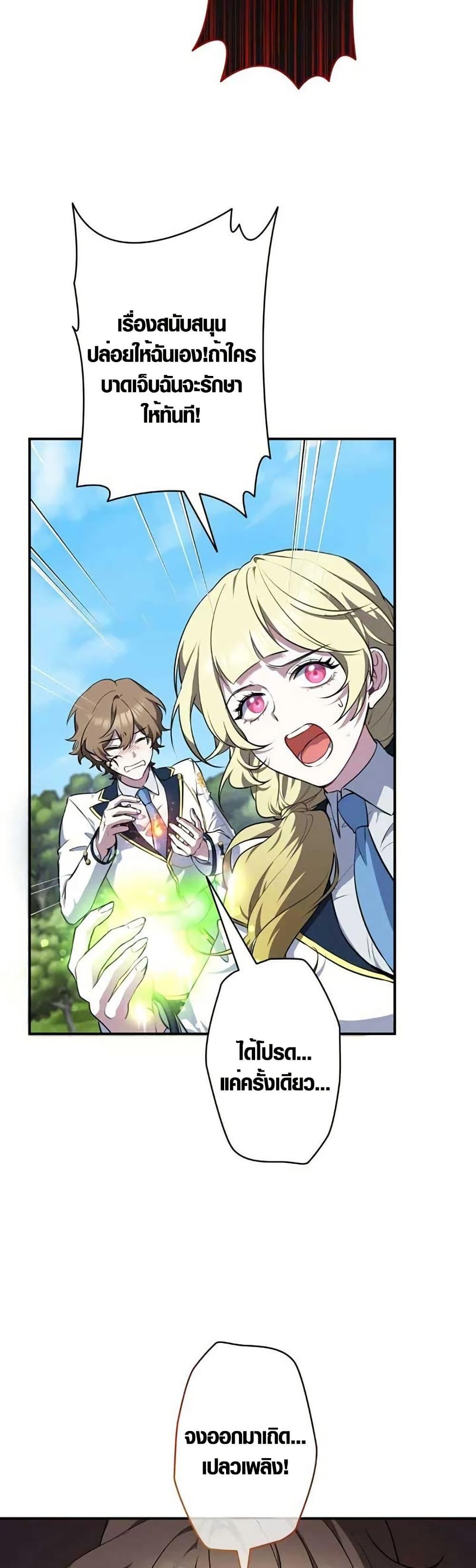 Manga-lc-com อ่านมังงะ อ่านการ์ตูน ออนไลน์ ฟรี The Fake Master Who Accidentally Became the Strongest ตอนที่ 1 2 3 4 5 6 7 8 9 10 11 12 13 14 ฟรี ไม่มีโฆษณา Manga-lc - อ่าน มังงะ อ่าน การ์ตูน ออนไลน์ อ่านมังงะ ฟรี