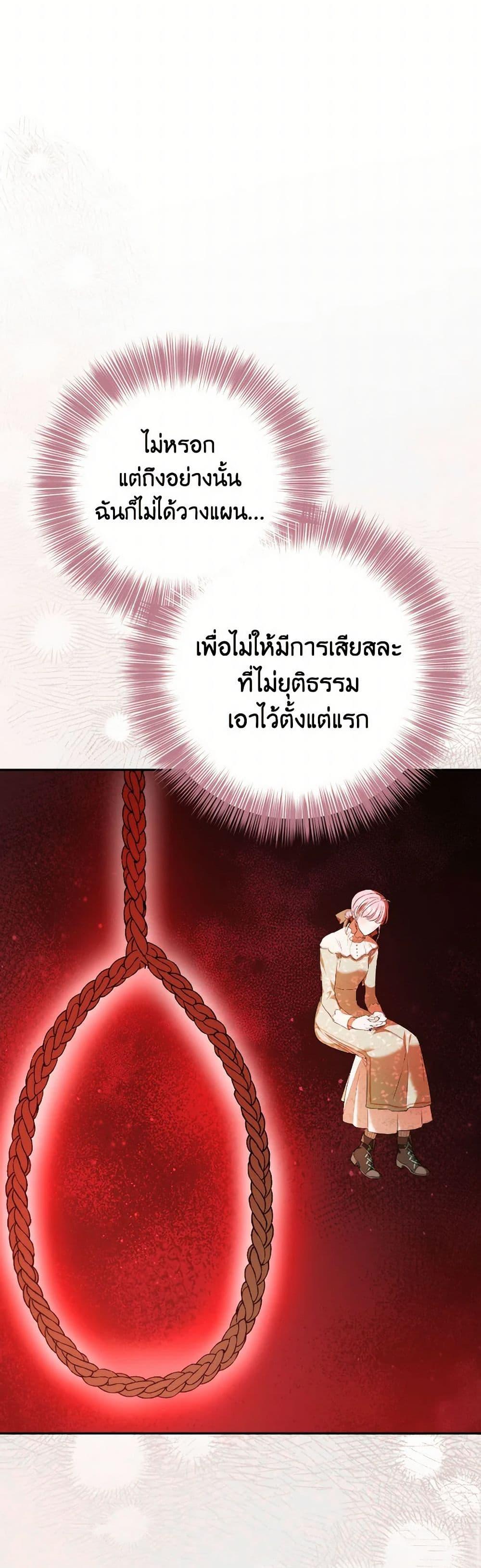 Manga-lc-com อ่านมังงะ อ่านการ์ตูน ออนไลน์ ฟรี The Heiress’s Double Life ตอนที่ 1 2 3 4 5 6 7 8 9 10 11 12 13 14 ฟรี ไม่มีโฆษณา Manga-lc - อ่าน มังงะ อ่าน การ์ตูน ออนไลน์ อ่านมังงะ ฟรี