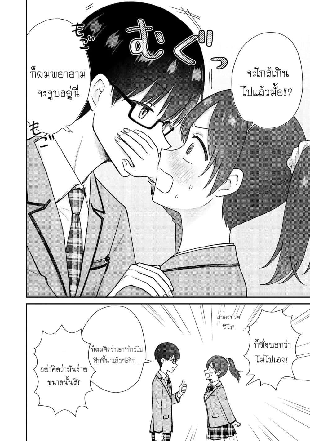 Manga-lc-com อ่านมังงะ อ่านการ์ตูน ออนไลน์ ฟรี Nonderi Kubo wa Genjitsu no Koi ga Shiritai ตอนที่ 1 2 3 4 5 6 7 8 9 10 11 12 13 14 ฟรี ไม่มีโฆษณา Manga-lc - อ่าน มังงะ อ่าน การ์ตูน ออนไลน์ อ่านมังงะ ฟรี