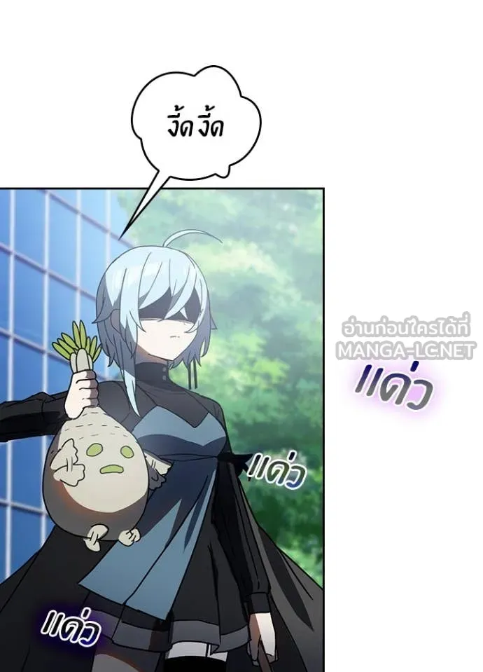 เป้าหมายครั้งที่ 2 ตอนที่ 69 รูปที่ 13