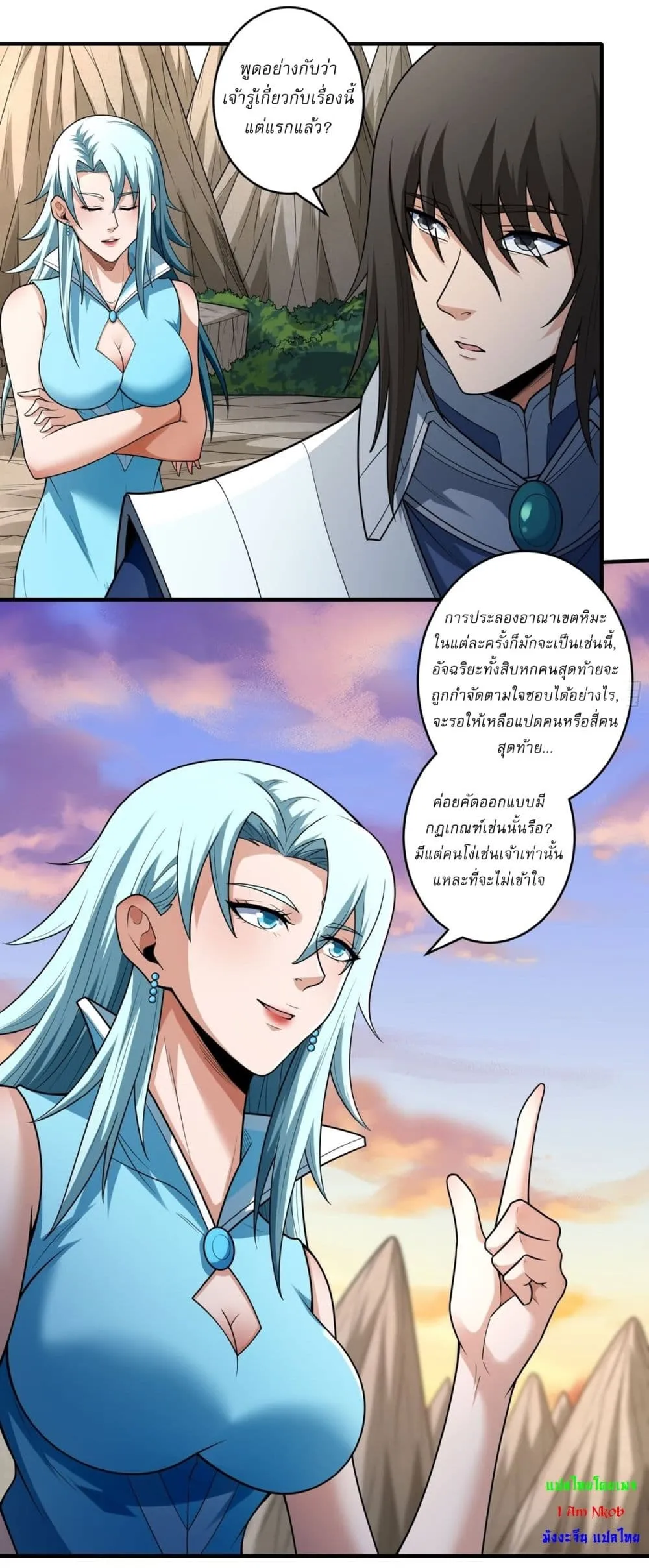 Manga-lc-com อ่านมังงะ อ่านการ์ตูน ออนไลน์ ฟรี God of Martial Arts ตอนที่ 1 2 3 4 5 6 7 8 9 10 11 12 13 14 ฟรี ไม่มีโฆษณา Manga-lc - อ่าน มังงะ อ่าน การ์ตูน ออนไลน์ อ่านมังงะ ฟรี