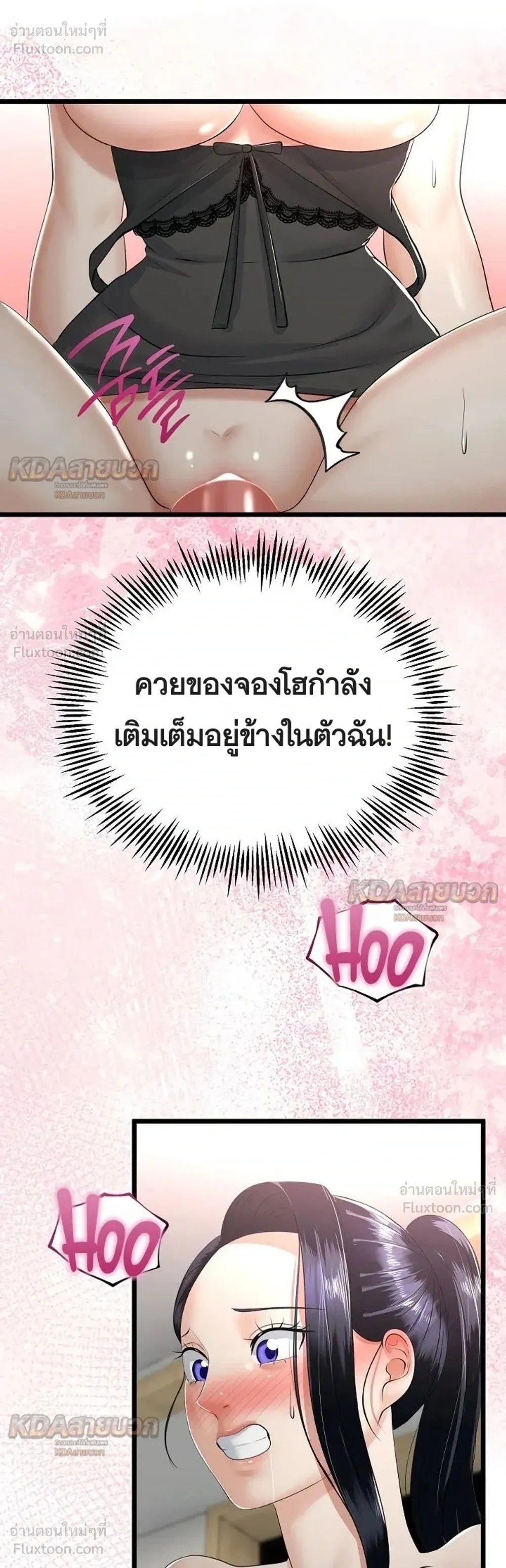 Doujin-Lc- อ่าน โดจิน มังฮวา เกาหลี ญี่ปุ่น จีน แปลไทย My First Love is My Stepmother รักแรกของผม คือ “แม่เลี้ยง” ตอนที่ 1 2 3 4 5 6 7 8 9 10 11 12 13 14 ฟรี ไม่มีโฆษณา อ่าน โดจิน Manhwa เกาหลี ญี่ปุ่น จีน เรามีครบ คัดมาให้เน้นๆ โดจิน 18+ รับประกันความฟินโดย  Doujin Lc