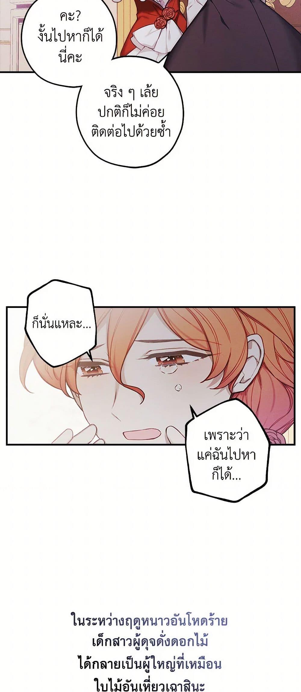 Manga-lc-com อ่านมังงะ อ่านการ์ตูน ออนไลน์ ฟรี The Princess’s Doll Shop ตอนที่ 1 2 3 4 5 6 7 8 9 10 11 12 13 14 ฟรี ไม่มีโฆษณา Manga-lc - อ่าน มังงะ อ่าน การ์ตูน ออนไลน์ อ่านมังงะ ฟรี