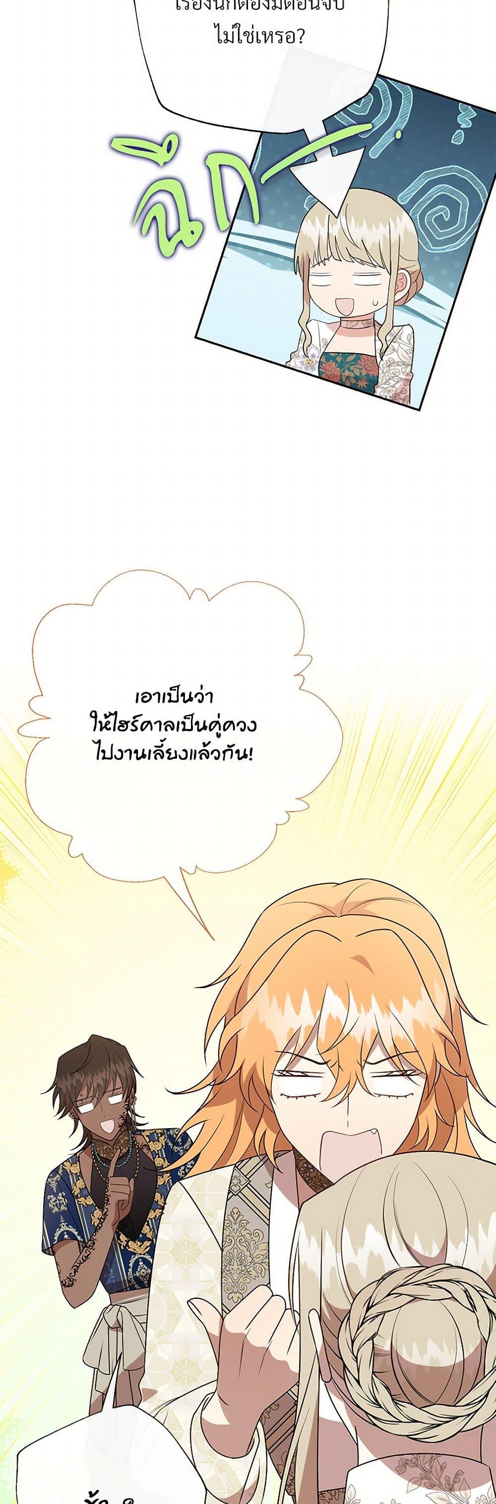 Manga-lc-com อ่านมังงะ อ่านการ์ตูน ออนไลน์ ฟรี Please Don’t Eat Me! ตอนที่ 1 2 3 4 5 6 7 8 9 10 11 12 13 14 ฟรี ไม่มีโฆษณา Manga-lc - อ่าน มังงะ อ่าน การ์ตูน ออนไลน์ อ่านมังงะ ฟรี