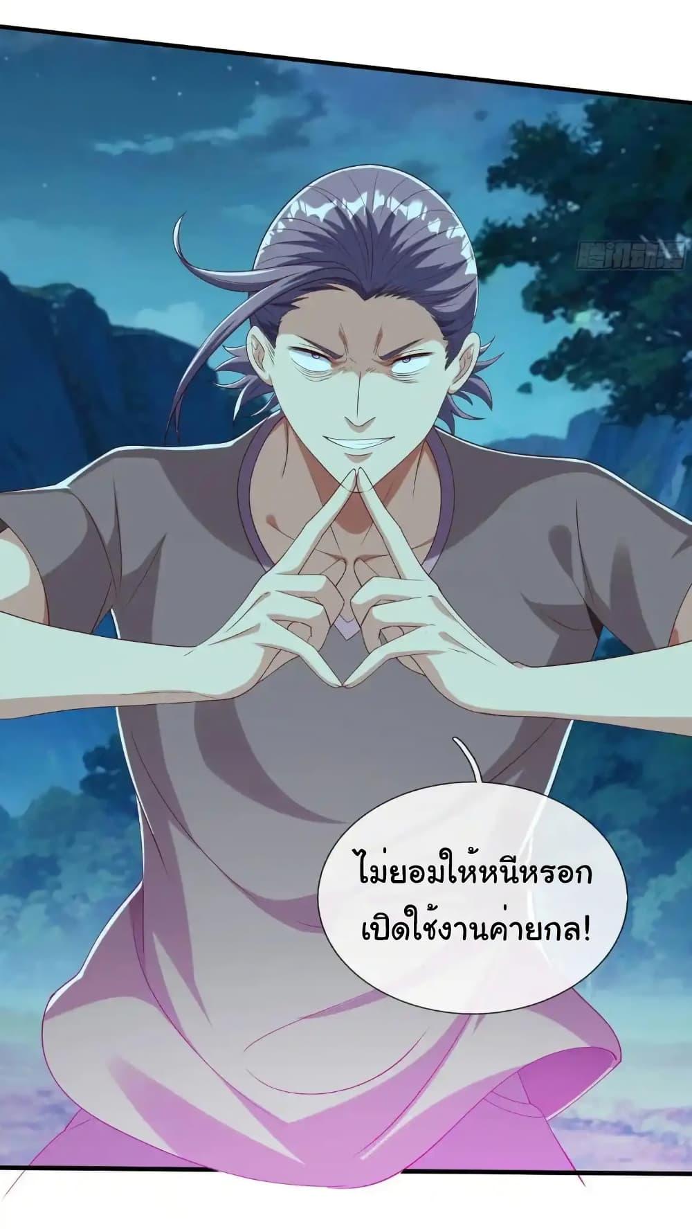 Manga-lc-com อ่านมังงะ อ่านการ์ตูน ออนไลน์ ฟรี I cultivated to become a god in the city ตอนที่ 1 2 3 4 5 6 7 8 9 10 11 12 13 14 ฟรี ไม่มีโฆษณา Manga-lc - อ่าน มังงะ อ่าน การ์ตูน ออนไลน์ อ่านมังงะ ฟรี