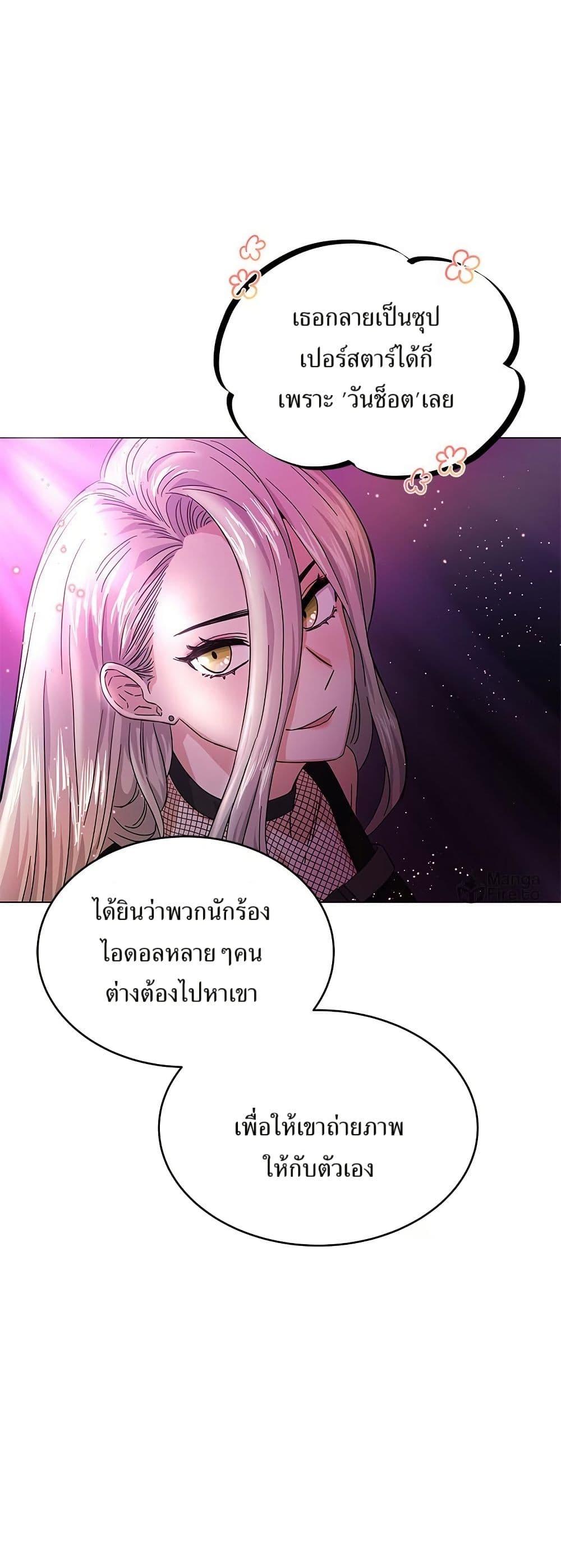 Manga-lc-com อ่านมังงะ อ่านการ์ตูน ออนไลน์ ฟรี Superstar Associate Manager ตอนที่ 1 2 3 4 5 6 7 8 9 10 11 12 13 14 ฟรี ไม่มีโฆษณา Manga-lc - อ่าน มังงะ อ่าน การ์ตูน ออนไลน์ อ่านมังงะ ฟรี