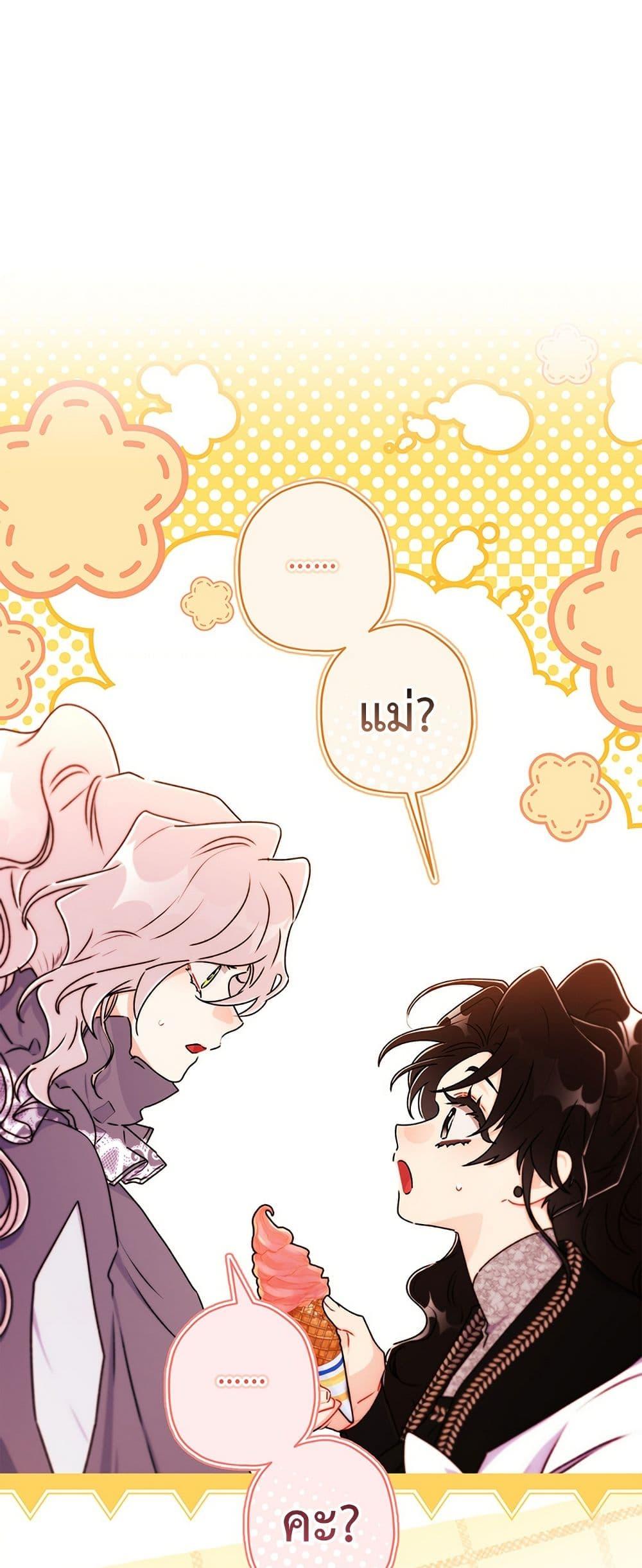 Manga-lc-com อ่านมังงะ อ่านการ์ตูน ออนไลน์ ฟรี I Became the Male Lead’s Adopted Daughter ตอนที่ 1 2 3 4 5 6 7 8 9 10 11 12 13 14 ฟรี ไม่มีโฆษณา Manga-lc - อ่าน มังงะ อ่าน การ์ตูน ออนไลน์ อ่านมังงะ ฟรี