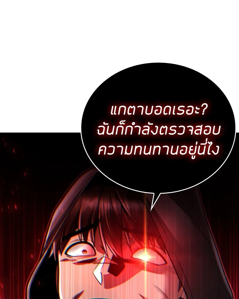 Clever Cleaning Life Of The Returned Genius Hunter ส_ดยอดฮ_นเตอร_สายคล_น ตอนที่ ตอนที่ 92 รูปที่ 17