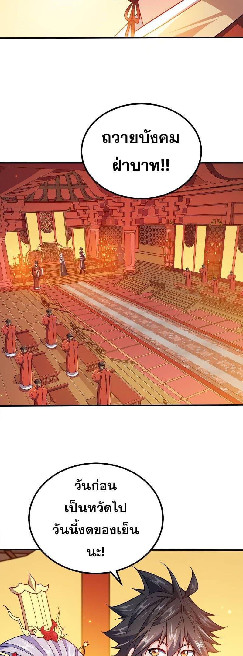 Manga-lc-com อ่านมังงะ อ่านการ์ตูน ออนไลน์ ฟรี My Wife is Actually the Future Tyrant Empress ตอนที่ 1 2 3 4 5 6 7 8 9 10 11 12 13 14 ฟรี ไม่มีโฆษณา Manga-lc - อ่าน มังงะ อ่าน การ์ตูน ออนไลน์ อ่านมังงะ ฟรี