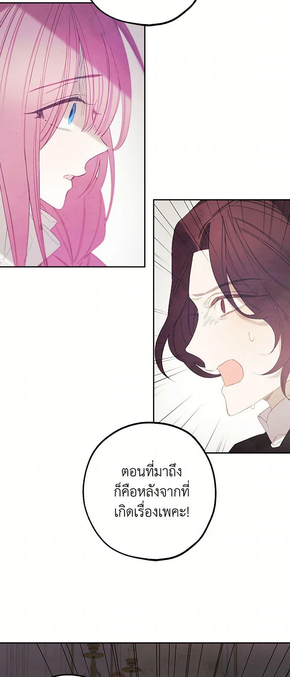 Manga-lc-com อ่านมังงะ อ่านการ์ตูน ออนไลน์ ฟรี The Princess’s Doll Shop ตอนที่ 1 2 3 4 5 6 7 8 9 10 11 12 13 14 ฟรี ไม่มีโฆษณา Manga-lc - อ่าน มังงะ อ่าน การ์ตูน ออนไลน์ อ่านมังงะ ฟรี