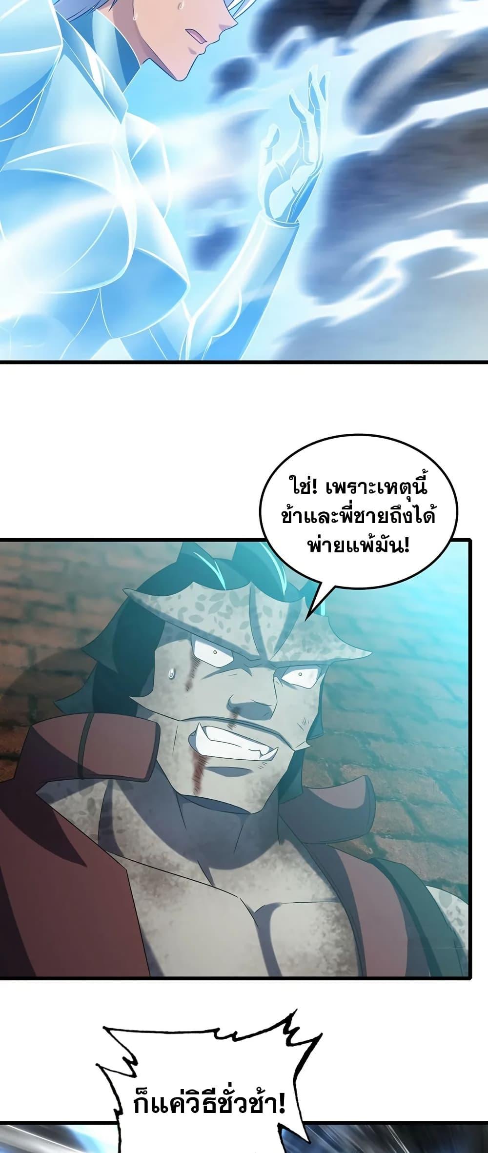 Manga-lc-com อ่านมังงะ อ่านการ์ตูน ออนไลน์ ฟรี My Wife is a Demon Queen ตอนที่ 1 2 3 4 5 6 7 8 9 10 11 12 13 14 ฟรี ไม่มีโฆษณา Manga-lc - อ่าน มังงะ อ่าน การ์ตูน ออนไลน์ อ่านมังงะ ฟรี