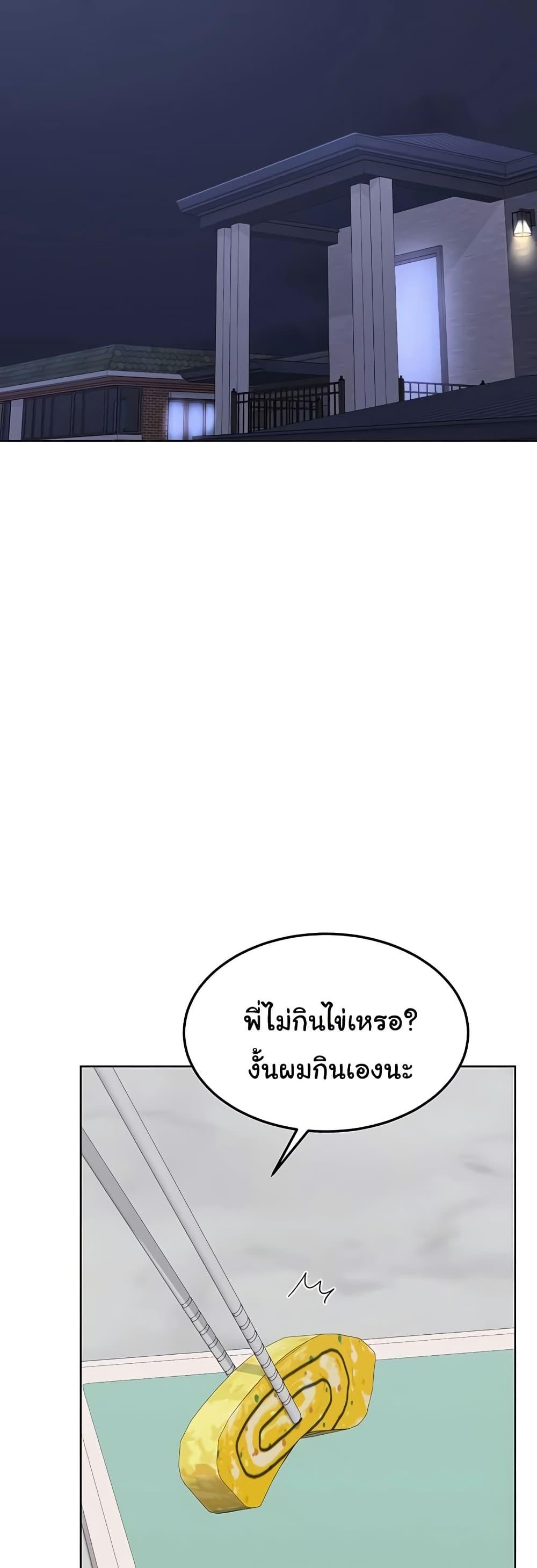 Doujin-Lc- อ่าน โดจิน มังฮวา เกาหลี ญี่ปุ่น จีน แปลไทย MILF Exchange Plan ตอนที่ 1 2 3 4 5 6 7 8 9 10 11 12 13 14 ฟรี ไม่มีโฆษณา อ่าน โดจิน Manhwa เกาหลี ญี่ปุ่น จีน เรามีครบ คัดมาให้เน้นๆ โดจิน 18+ รับประกันความฟินโดย  Doujin Lc