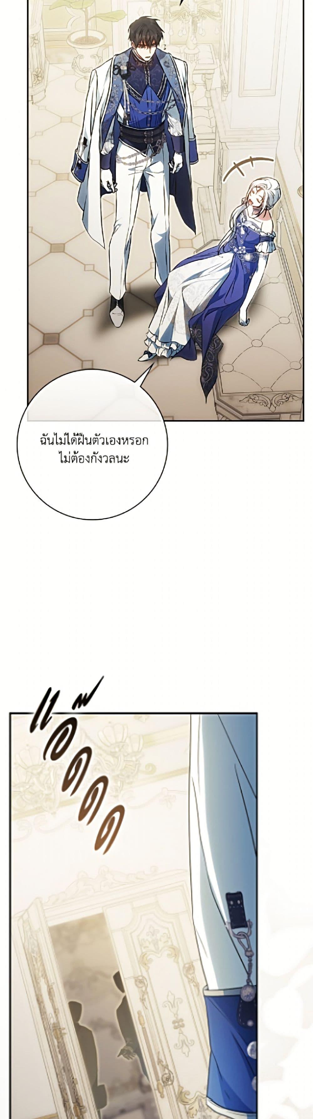 Manga-lc-com อ่านมังงะ อ่านการ์ตูน ออนไลน์ ฟรี I Became the Wife of the Male Lead ตอนที่ 1 2 3 4 5 6 7 8 9 10 11 12 13 14 ฟรี ไม่มีโฆษณา Manga-lc - อ่าน มังงะ อ่าน การ์ตูน ออนไลน์ อ่านมังงะ ฟรี