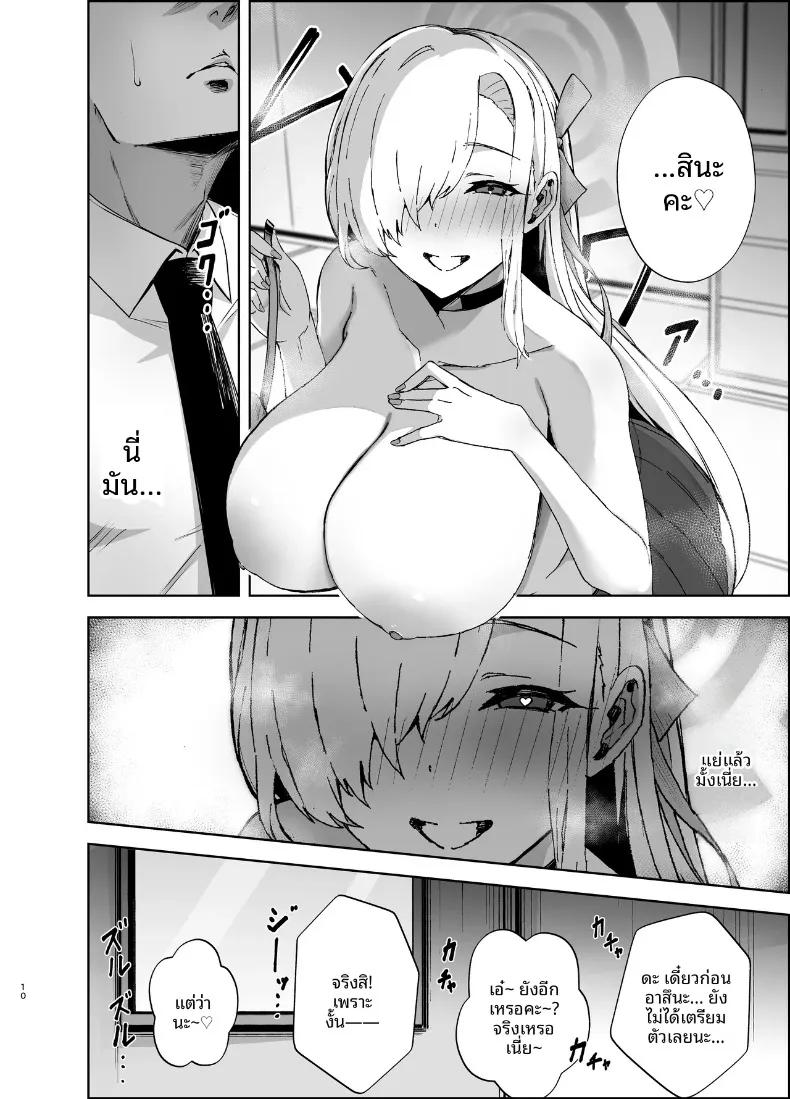 Doujin-Lc- อ่าน โดจิน มังฮวา เกาหลี ญี่ปุ่น จีน แปลไทย อาสึนะกับยาปลุกเซ็กส์ชนิดรุนเเรง (Anemia) (Blue Archive) ตอนที่ 1 2 3 4 5 6 7 8 9 10 11 12 13 14 ฟรี ไม่มีโฆษณา อ่าน โดจิน Manhwa เกาหลี ญี่ปุ่น จีน เรามีครบ คัดมาให้เน้นๆ โดจิน 18+ รับประกันความฟินโดย  Doujin Lc