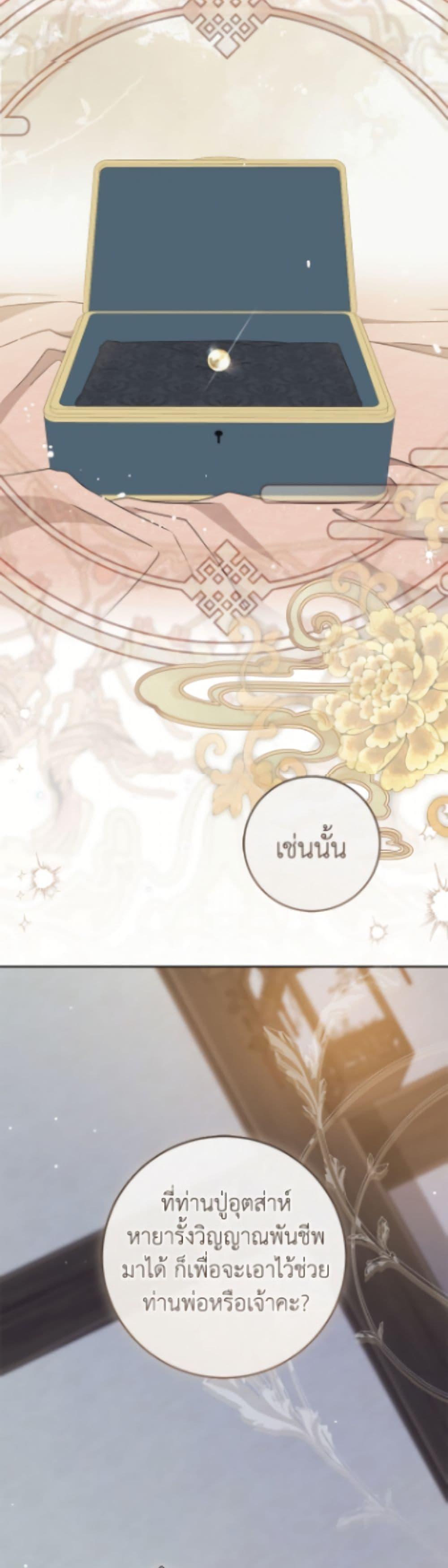Manga-lc-com อ่านมังงะ อ่านการ์ตูน ออนไลน์ ฟรี I Became the Despised Granddaughter of the Powerful Martial Arts Family ตอนที่ 1 2 3 4 5 6 7 8 9 10 11 12 13 14 ฟรี ไม่มีโฆษณา Manga-lc - อ่าน มังงะ อ่าน การ์ตูน ออนไลน์ อ่านมังงะ ฟรี