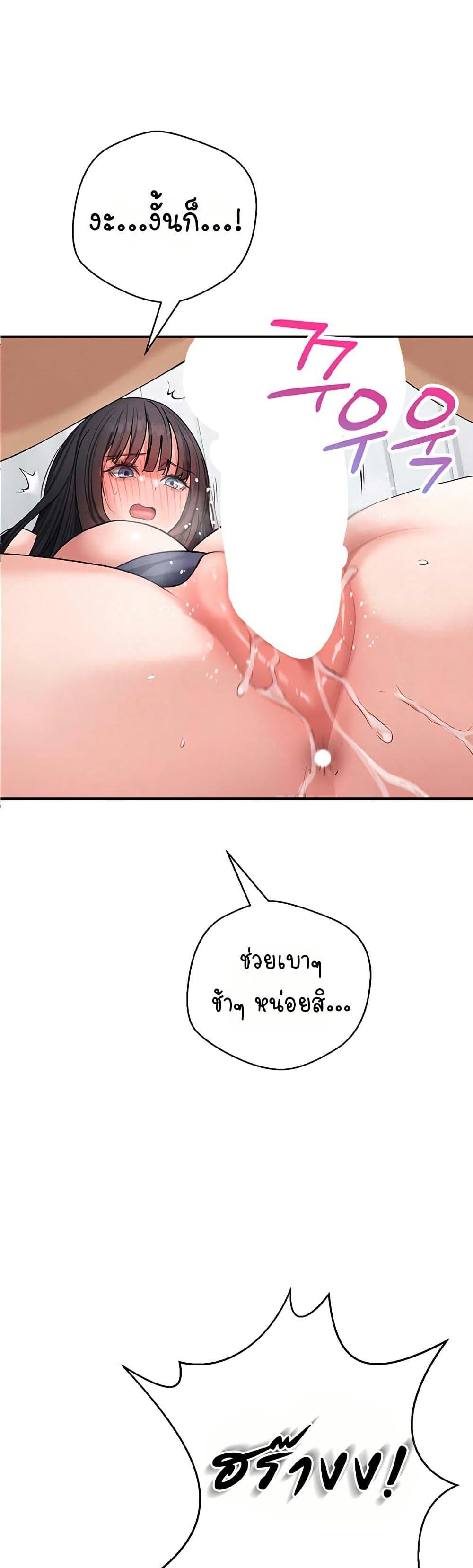 Doujin-Lc- อ่าน โดจิน มังฮวา เกาหลี ญี่ปุ่น จีน แปลไทย Midsummer Paradise ตอนที่ 1 2 3 4 5 6 7 8 9 10 11 12 13 14 ฟรี ไม่มีโฆษณา อ่าน โดจิน Manhwa เกาหลี ญี่ปุ่น จีน เรามีครบ คัดมาให้เน้นๆ โดจิน 18+ รับประกันความฟินโดย  Doujin Lc