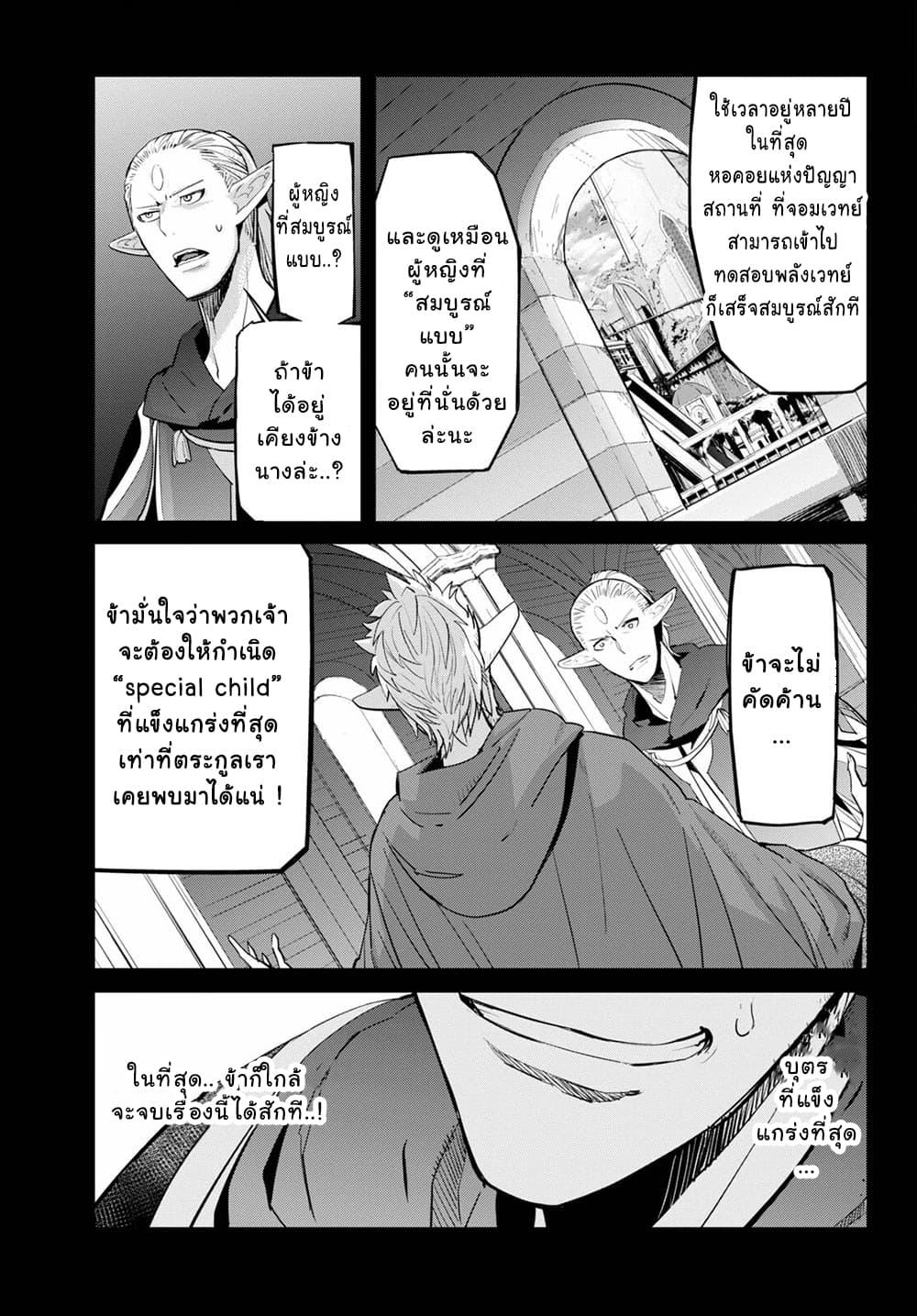 Manga-lc-com อ่านมังงะ อ่านการ์ตูน ออนไลน์ ฟรี Game of Familia Kazoku Senki ตอนที่ 1 2 3 4 5 6 7 8 9 10 11 12 13 14 ฟรี ไม่มีโฆษณา Manga-lc - อ่าน มังงะ อ่าน การ์ตูน ออนไลน์ อ่านมังงะ ฟรี