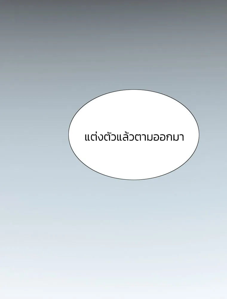 เซเรน่า ตอนที่ 1 รูปที่ 49