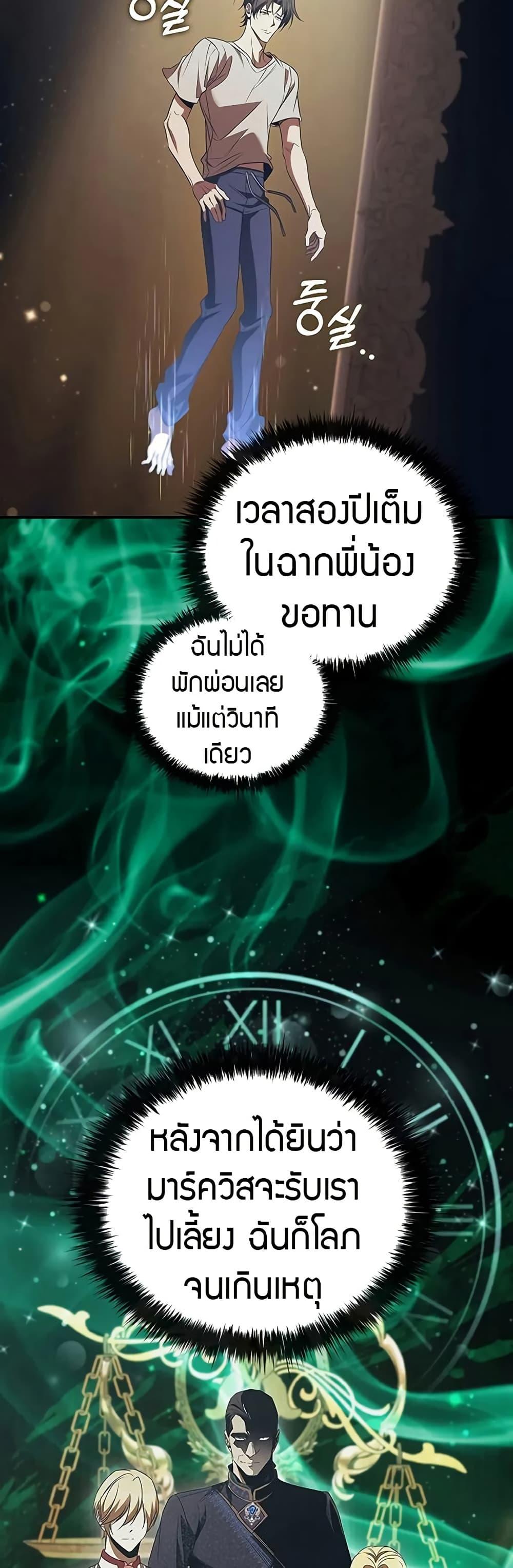 Manga-lc-com อ่านมังงะ อ่านการ์ตูน ออนไลน์ ฟรี Raising the Princess to Overcome Death ตอนที่ 1 2 3 4 5 6 7 8 9 10 11 12 13 14 ฟรี ไม่มีโฆษณา Manga-lc - อ่าน มังงะ อ่าน การ์ตูน ออนไลน์ อ่านมังงะ ฟรี