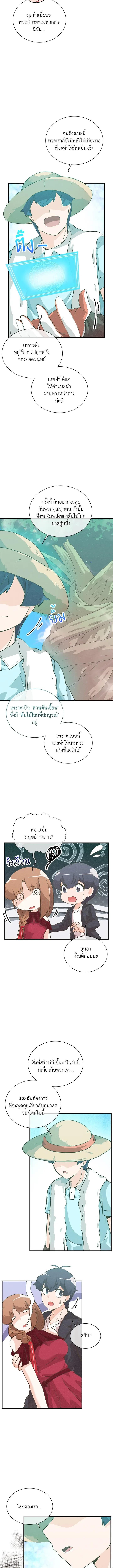 Manga-lc-com อ่านมังงะ อ่านการ์ตูน ออนไลน์ ฟรี Spirit Farmer ตอนที่ 1 2 3 4 5 6 7 8 9 10 11 12 13 14 ฟรี ไม่มีโฆษณา Manga-lc - อ่าน มังงะ อ่าน การ์ตูน ออนไลน์ อ่านมังงะ ฟรี