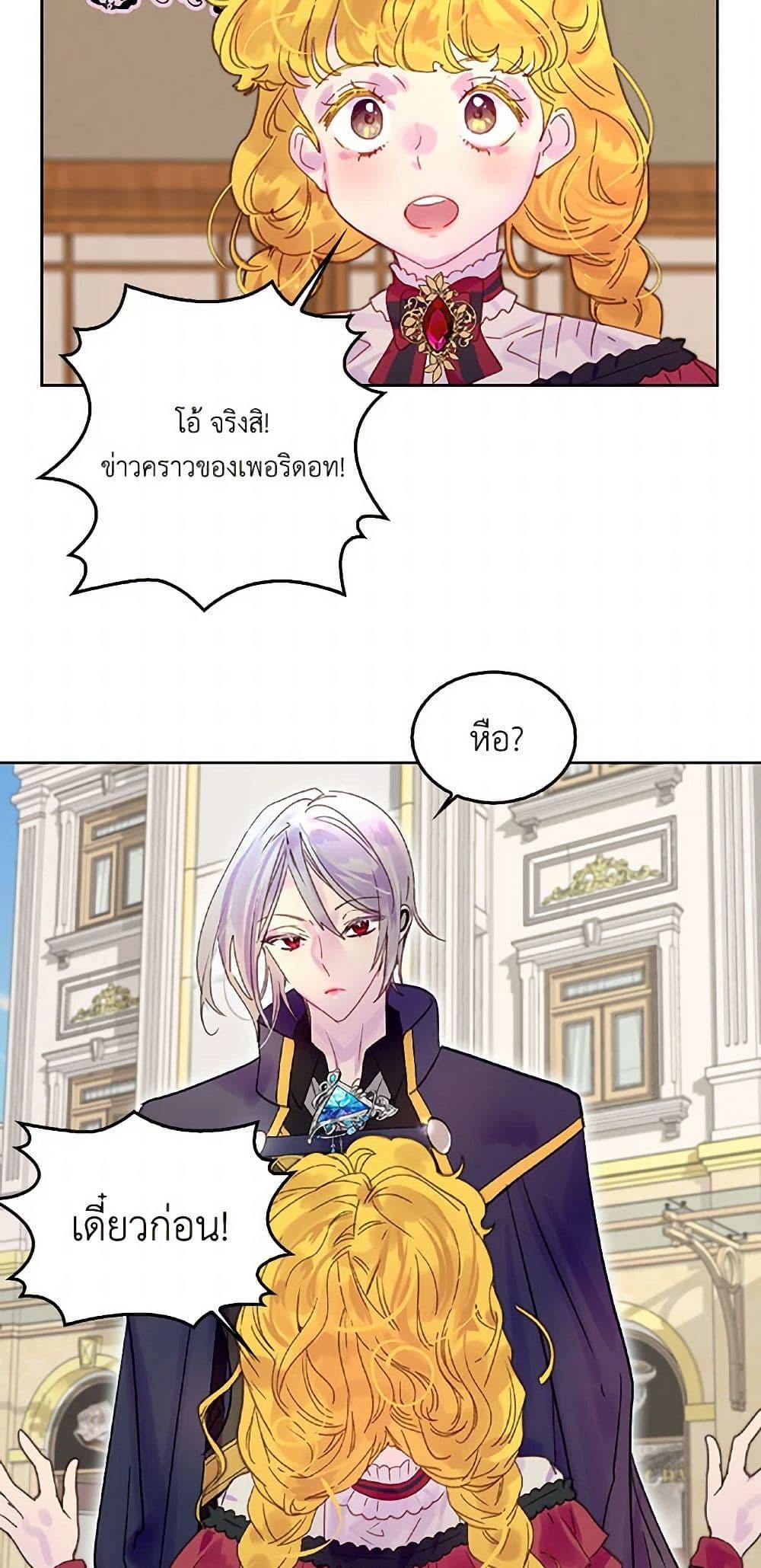 Manga-lc-com อ่านมังงะ อ่านการ์ตูน ออนไลน์ ฟรี Miss Not-So Sidekick ตอนที่ 1 2 3 4 5 6 7 8 9 10 11 12 13 14 ฟรี ไม่มีโฆษณา Manga-lc - อ่าน มังงะ อ่าน การ์ตูน ออนไลน์ อ่านมังงะ ฟรี