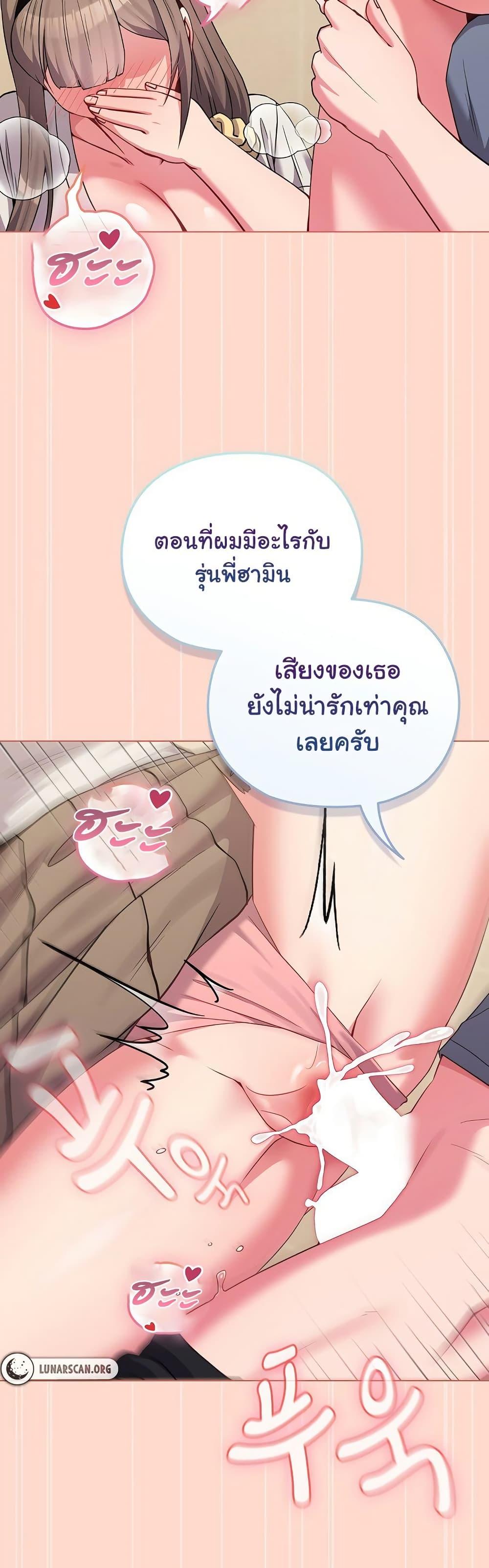 Doujin-Lc- อ่าน โดจิน มังฮวา เกาหลี ญี่ปุ่น จีน แปลไทย But You’re the Same Age as My Daughter! ตอนที่ 1 2 3 4 5 6 7 8 9 10 11 12 13 14 ฟรี ไม่มีโฆษณา อ่าน โดจิน Manhwa เกาหลี ญี่ปุ่น จีน เรามีครบ คัดมาให้เน้นๆ โดจิน 18+ รับประกันความฟินโดย  Doujin Lc