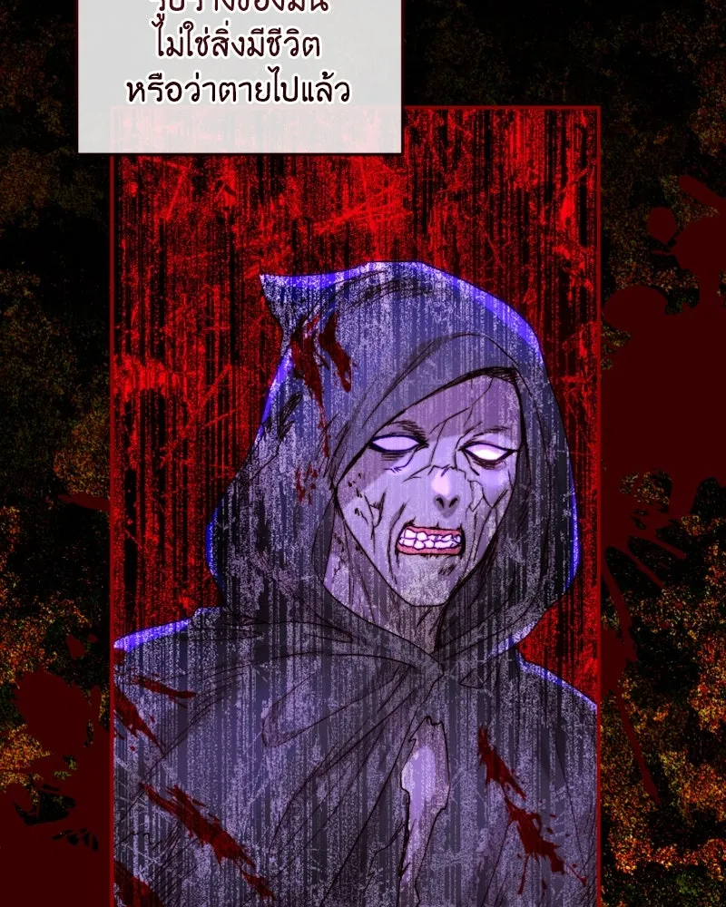 เจ้าหญิงคลั่งแห่งวังหลวง ตอนที่ 58 รูปที่ 46