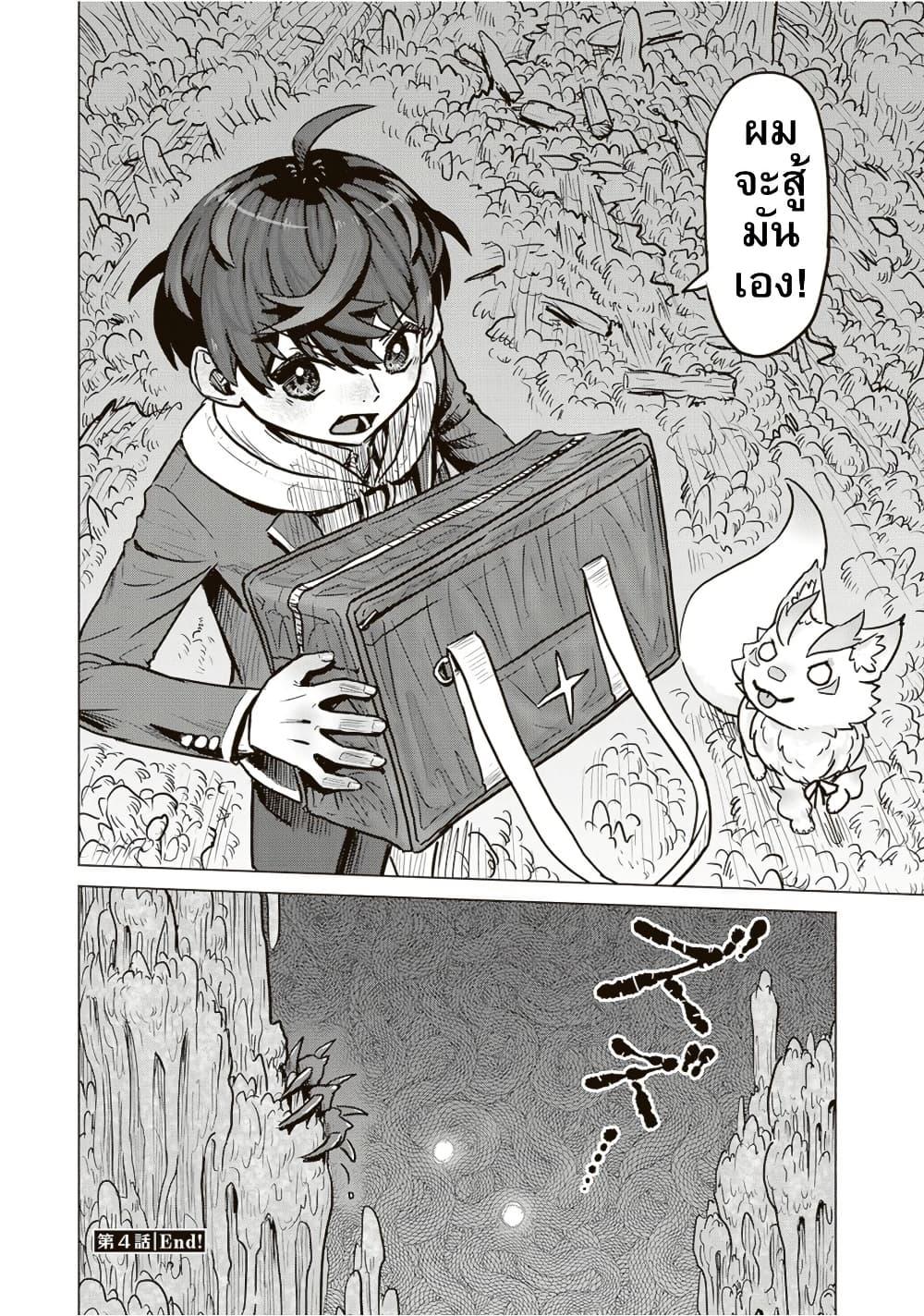 Manga-lc-com อ่านมังงะ อ่านการ์ตูน ออนไลน์ ฟรี Kaban no Yuusha no Isekai Nonbiri Tabi ~Jitsuwa “Kaban” wa nani demo Kyuushuu Dekirushi, Nihon kara nandemo Toriyose ga Dekiru Cheat bukideshita~ ตอนที่ 1 2 3 4 5 6 7 8 9 10 11 12 13 14 ฟรี ไม่มีโฆษณา Manga-lc - อ่าน มังงะ อ่าน การ์ตูน ออนไลน์ อ่านมังงะ ฟรี