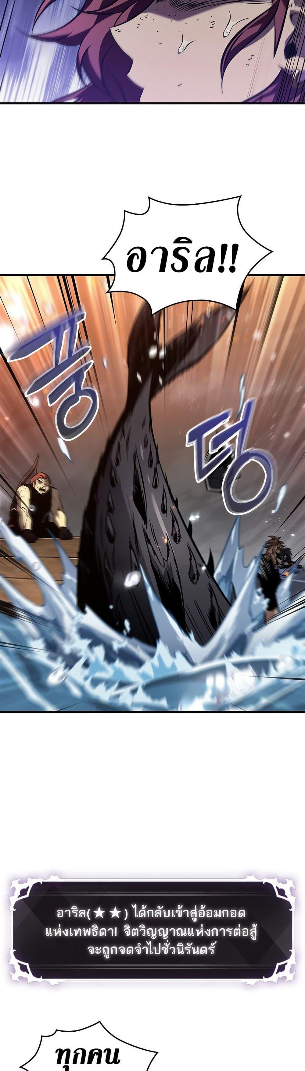 Manga-lc-com อ่านมังงะ อ่านการ์ตูน ออนไลน์ ฟรี Pick Me Up, Infinite Gacha ตอนที่ 1 2 3 4 5 6 7 8 9 10 11 12 13 14 ฟรี ไม่มีโฆษณา Manga-lc - อ่าน มังงะ อ่าน การ์ตูน ออนไลน์ อ่านมังงะ ฟรี