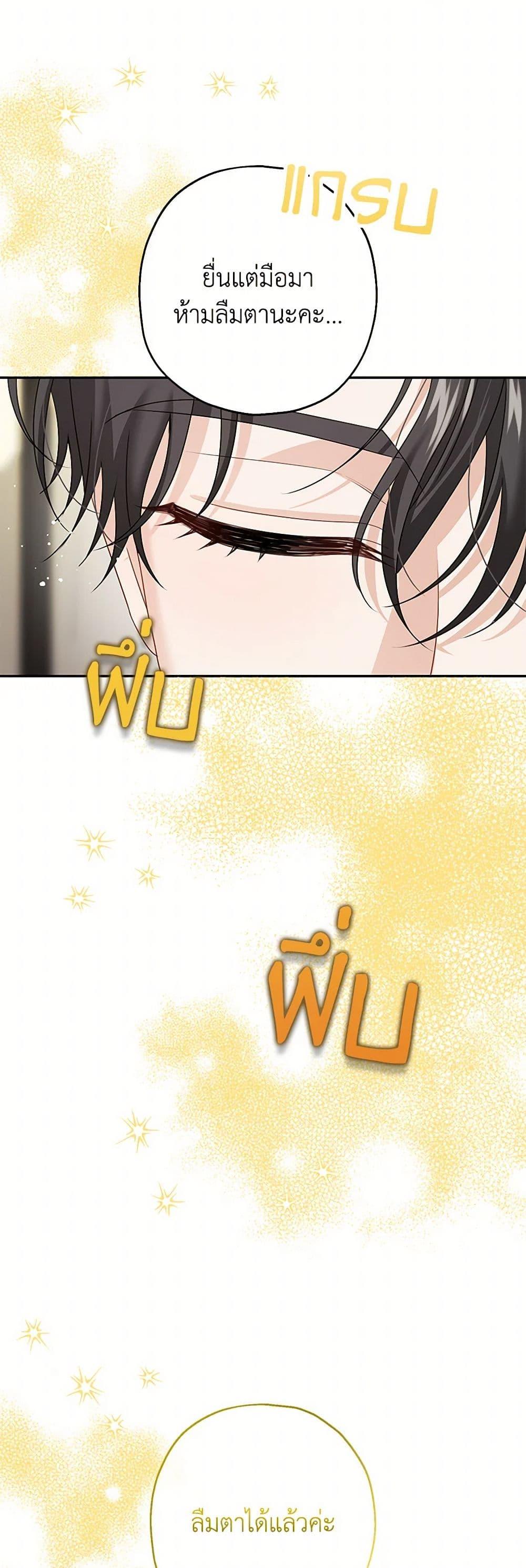 Manga-lc-com อ่านมังงะ อ่านการ์ตูน ออนไลน์ ฟรี Made Into the Main Character ตอนที่ 1 2 3 4 5 6 7 8 9 10 11 12 13 14 ฟรี ไม่มีโฆษณา Manga-lc - อ่าน มังงะ อ่าน การ์ตูน ออนไลน์ อ่านมังงะ ฟรี