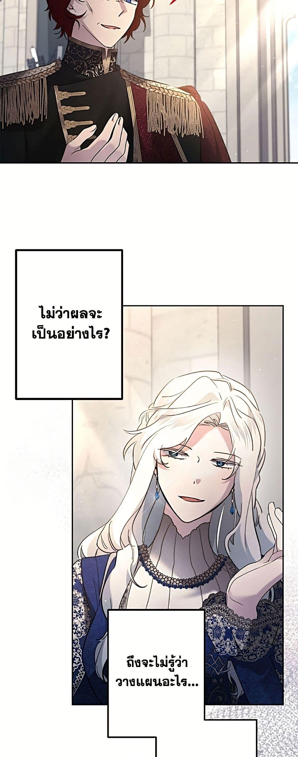 Manga-lc-com อ่านมังงะ อ่านการ์ตูน ออนไลน์ ฟรี I Need to Raise My Sister Right ตอนที่ 1 2 3 4 5 6 7 8 9 10 11 12 13 14 ฟรี ไม่มีโฆษณา Manga-lc - อ่าน มังงะ อ่าน การ์ตูน ออนไลน์ อ่านมังงะ ฟรี