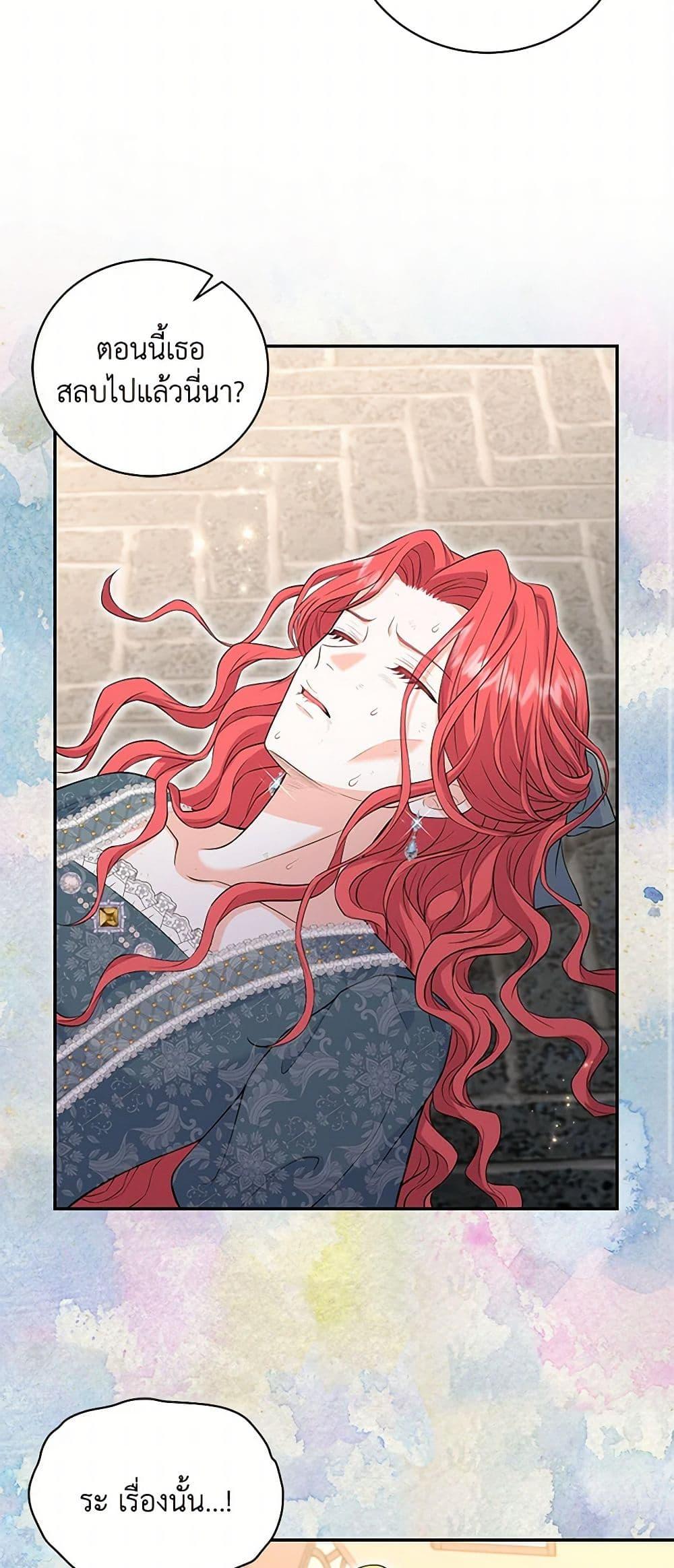 Manga-lc-com อ่านมังงะ อ่านการ์ตูน ออนไลน์ ฟรี The S-Class Baby Princess Is Too Powerful ตอนที่ 1 2 3 4 5 6 7 8 9 10 11 12 13 14 ฟรี ไม่มีโฆษณา Manga-lc - อ่าน มังงะ อ่าน การ์ตูน ออนไลน์ อ่านมังงะ ฟรี