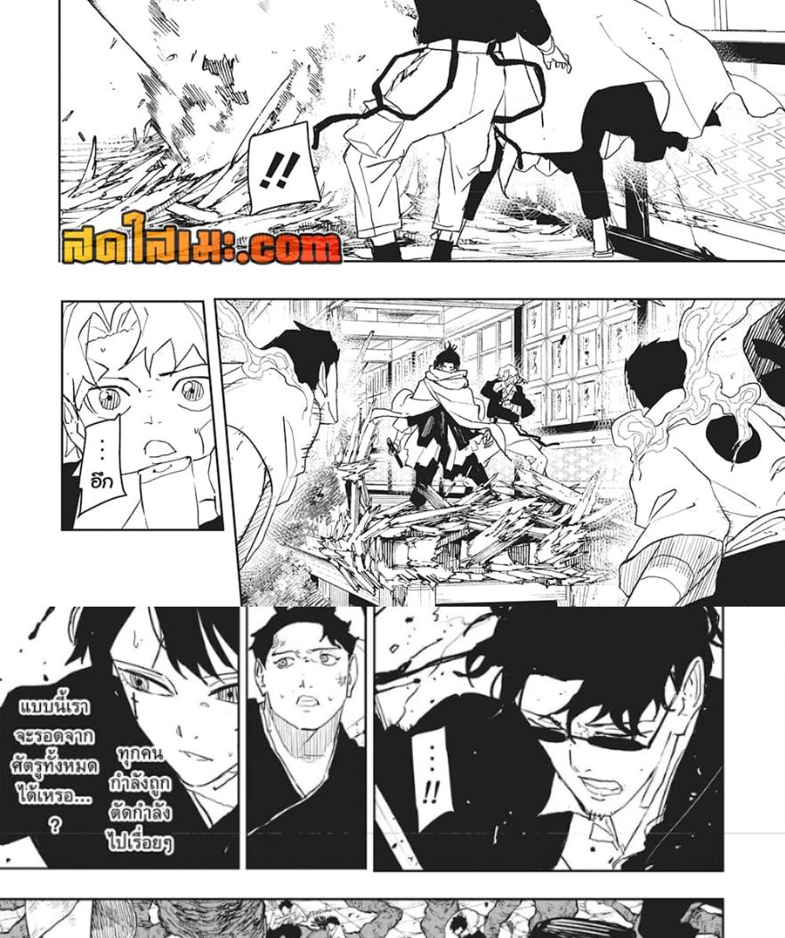 Manga-lc-com อ่านมังงะ อ่านการ์ตูน ออนไลน์ ฟรี Kagurabachi ตอนที่ 1 2 3 4 5 6 7 8 9 10 11 12 13 14 ฟรี ไม่มีโฆษณา Manga-lc - อ่าน มังงะ อ่าน การ์ตูน ออนไลน์ อ่านมังงะ ฟรี