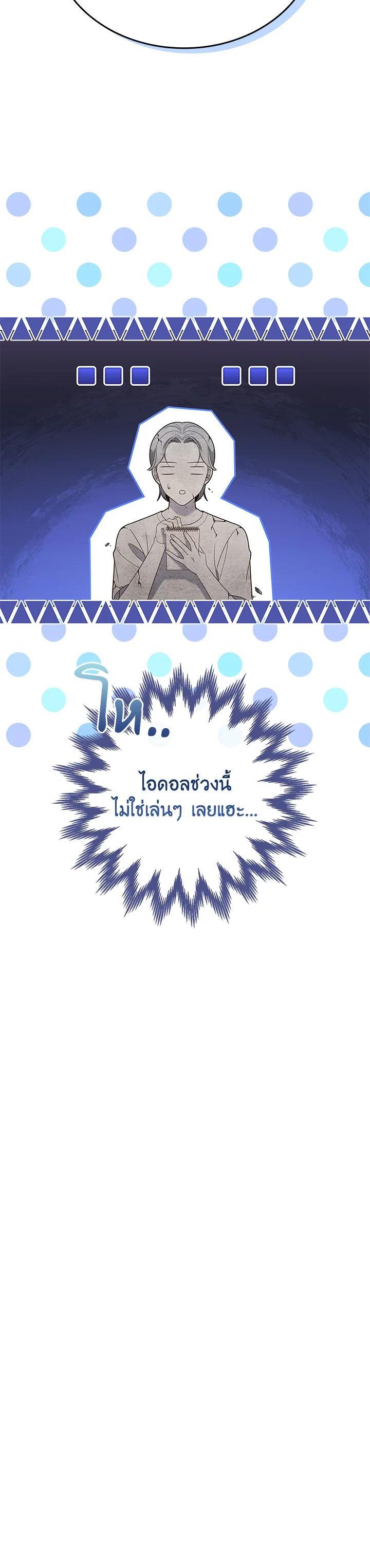 Manga-lc-com อ่านมังงะ อ่านการ์ตูน ออนไลน์ ฟรี In This Life, the Greatest Star in the Universe ตอนที่ 1 2 3 4 5 6 7 8 9 10 11 12 13 14 ฟรี ไม่มีโฆษณา Manga-lc - อ่าน มังงะ อ่าน การ์ตูน ออนไลน์ อ่านมังงะ ฟรี