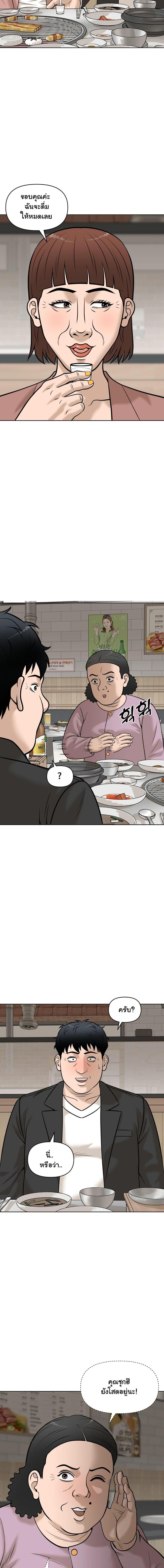 Manga-lc-com อ่านมังงะ อ่านการ์ตูน ออนไลน์ ฟรี Around Forty ตอนที่ 1 2 3 4 5 6 7 8 9 10 11 12 13 14 ฟรี ไม่มีโฆษณา Manga-lc - อ่าน มังงะ อ่าน การ์ตูน ออนไลน์ อ่านมังงะ ฟรี