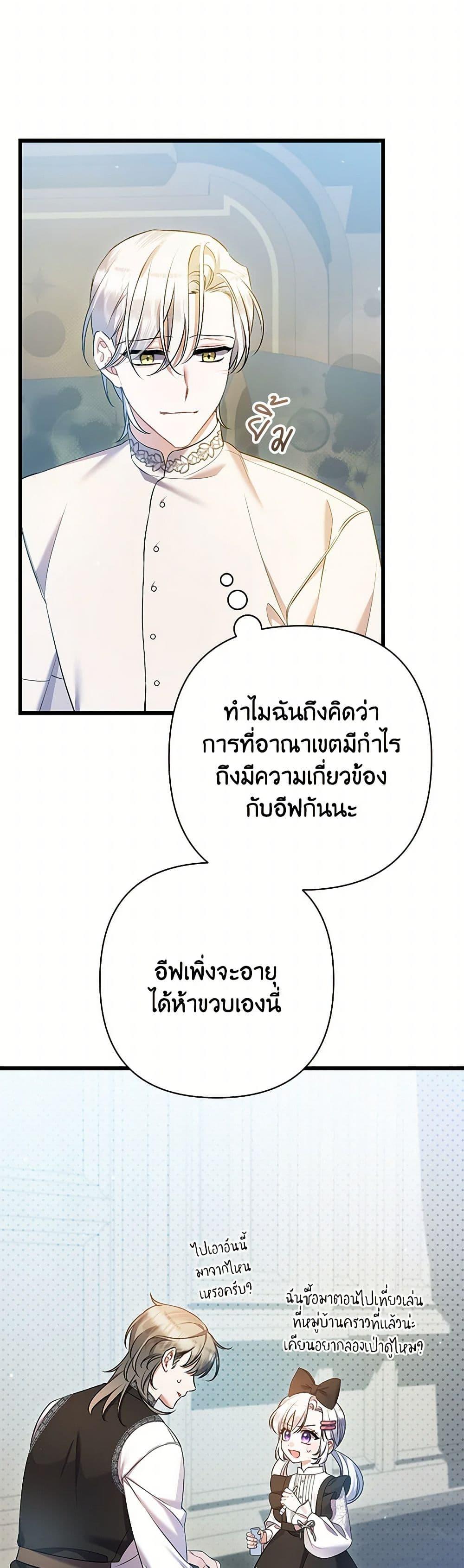 Manga-lc-com อ่านมังงะ อ่านการ์ตูน ออนไลน์ ฟรี I Was Just Taking Care of My Sick Father ตอนที่ 1 2 3 4 5 6 7 8 9 10 11 12 13 14 ฟรี ไม่มีโฆษณา Manga-lc - อ่าน มังงะ อ่าน การ์ตูน ออนไลน์ อ่านมังงะ ฟรี