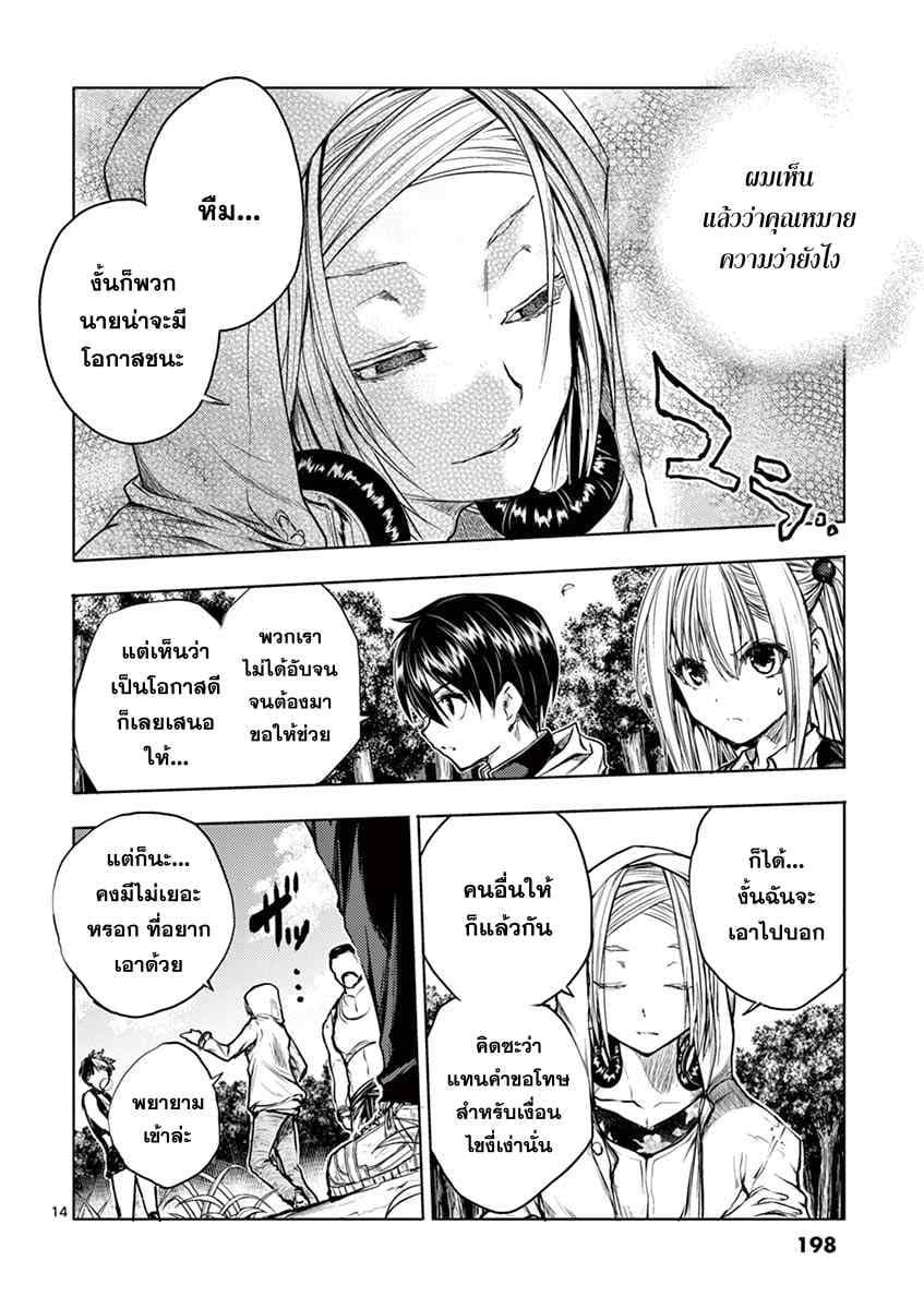 Manga-lc-com อ่านมังงะ อ่านการ์ตูน ออนไลน์ ฟรี Battle in 5 Seconds After Meeting ตอนที่ 1 2 3 4 5 6 7 8 9 10 11 12 13 14 ฟรี ไม่มีโฆษณา Manga-lc - อ่าน มังงะ อ่าน การ์ตูน ออนไลน์ อ่านมังงะ ฟรี