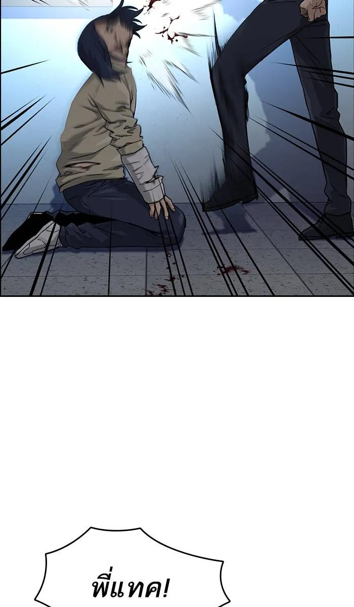 To not die ตอนที่ 44 รูปที่ 53